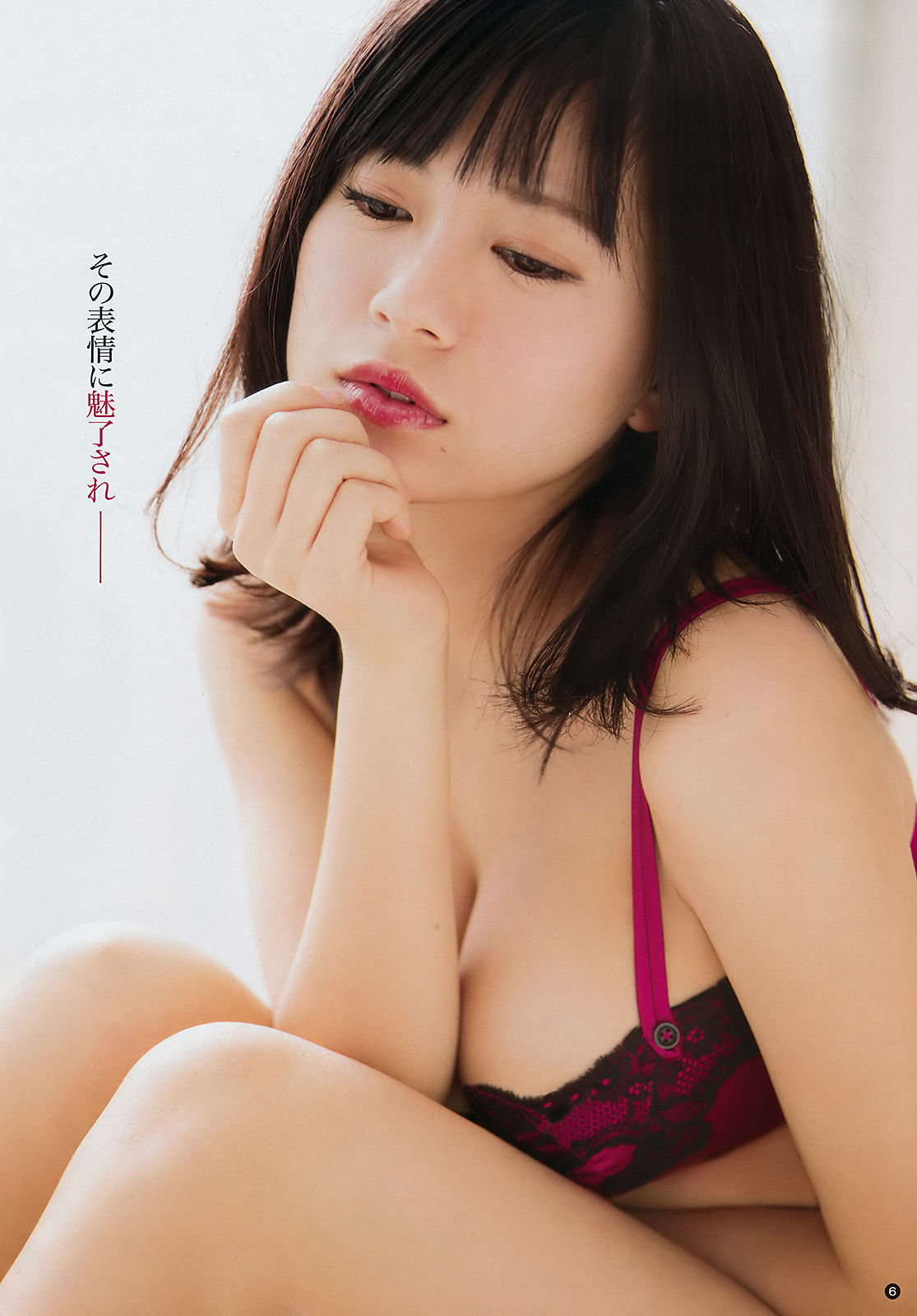 [Young Champion] 2018年No.13 RaMu  第9张