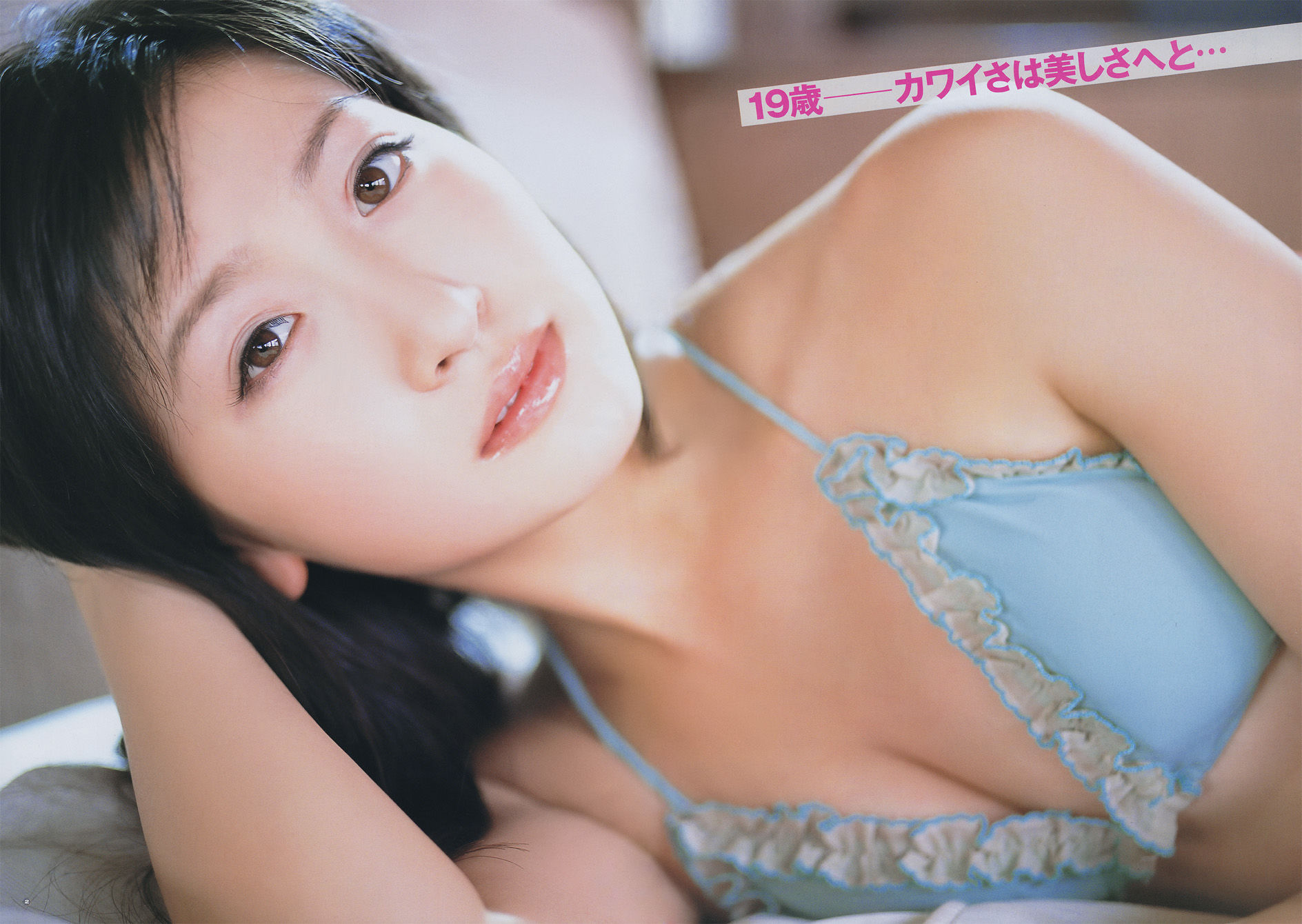 [Young Gangan] 2011年No.02 横山ルリカ Rurika Yokoyama  第3张