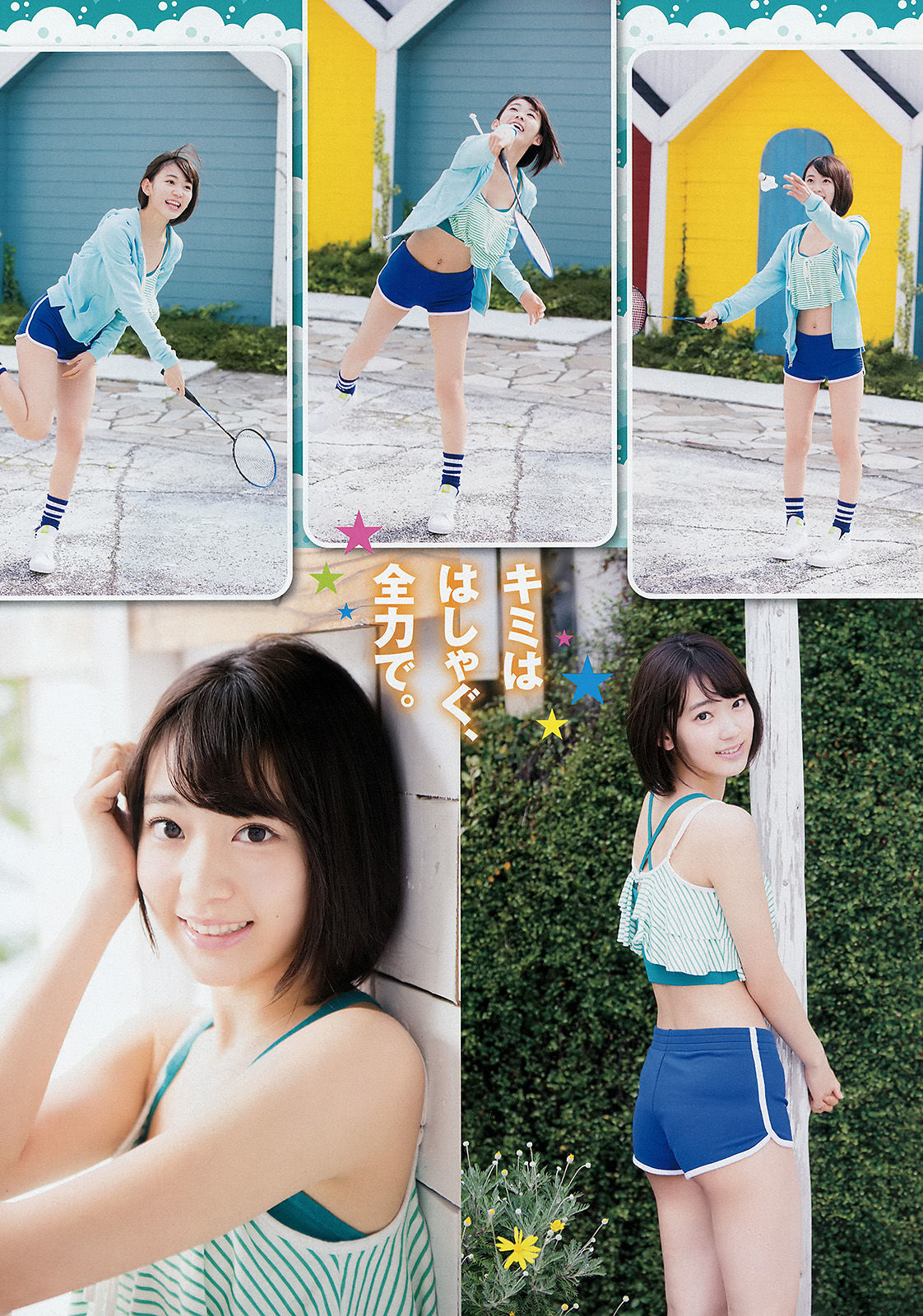 [Young Champion] 2015年No.11 宮脇咲良 天木じゅん  第10张
