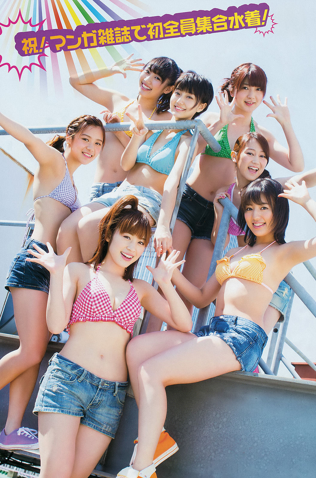 [Young Gangan] 2014年No.10 SUPER☆GiRLS アップアップガールズ(仮) 横山あみ  第18张