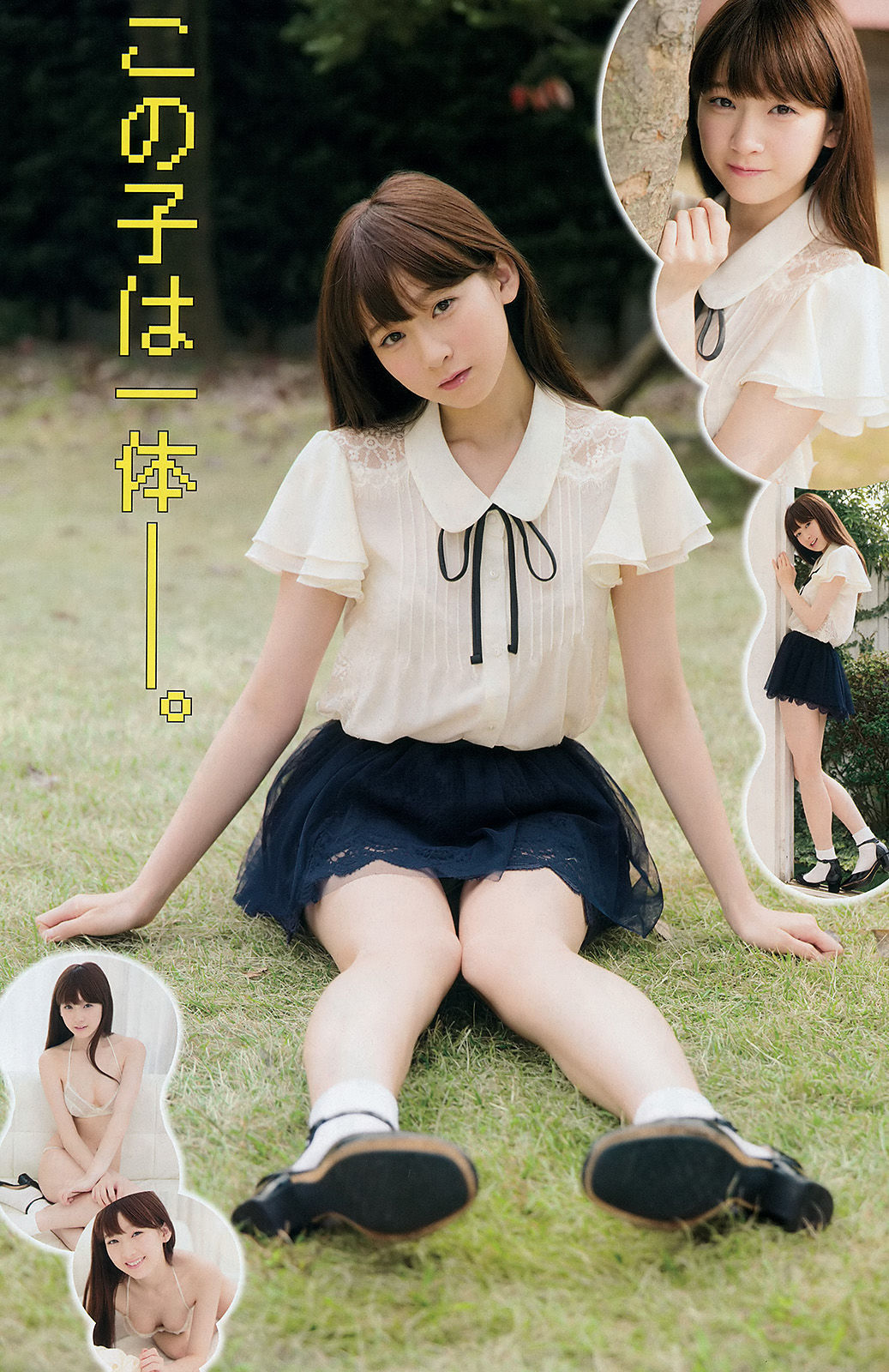 [Young Champion] 2016年No.01 浅川梨奈 金子理江  第15张