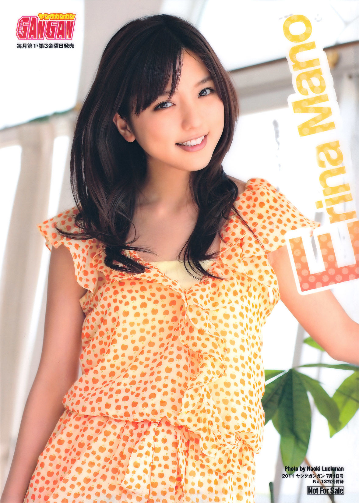 [Young Gangan] 2011年No.13 真野恵里菜 Erina Mano  第20张