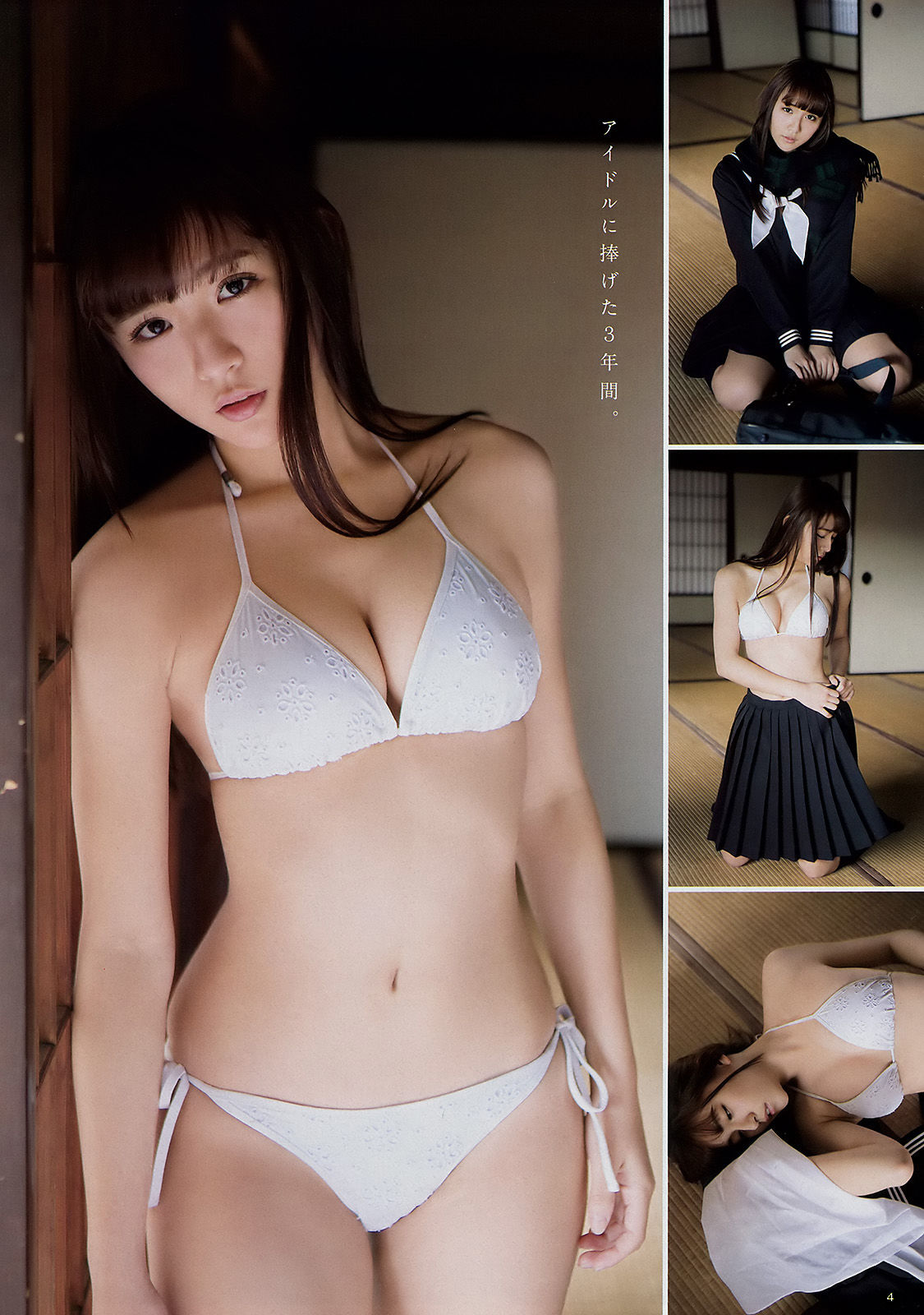 [Young Champion] 2018年No.07 浅川梨奈 倉田瑠夏  第7张