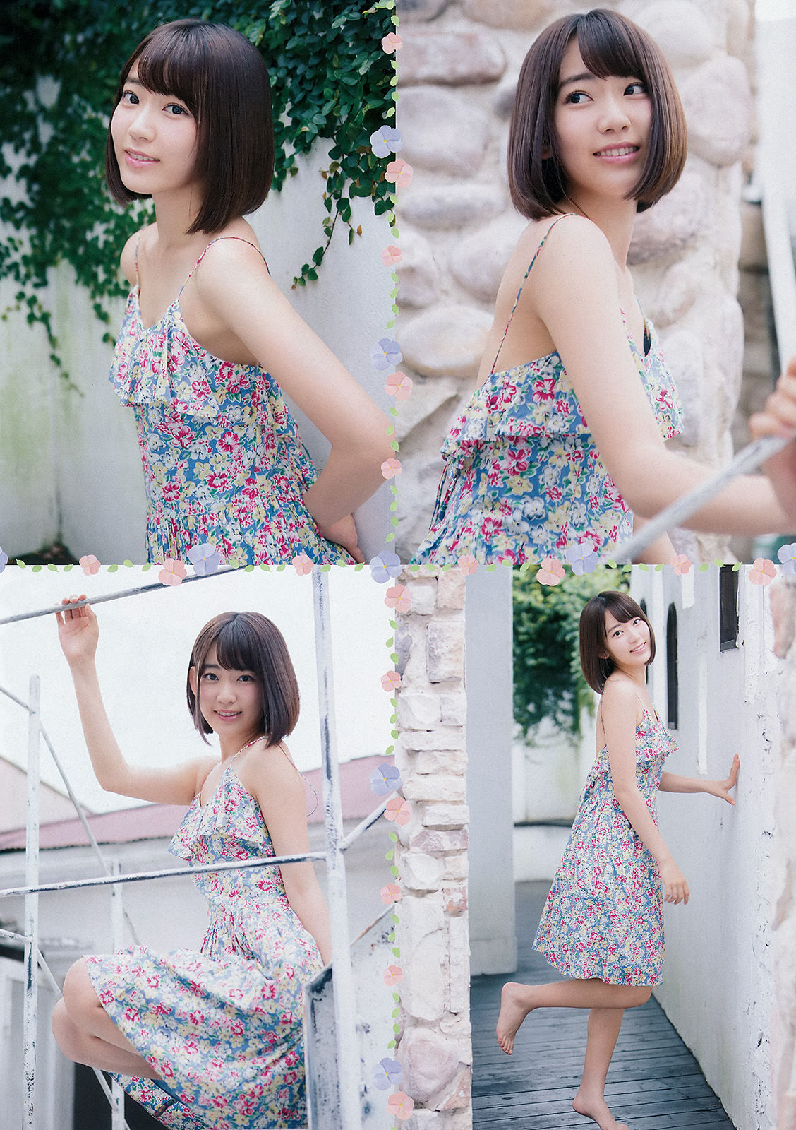 [Young Champion] 2015年No.23 宮脇咲良 神谷えりな  第9张