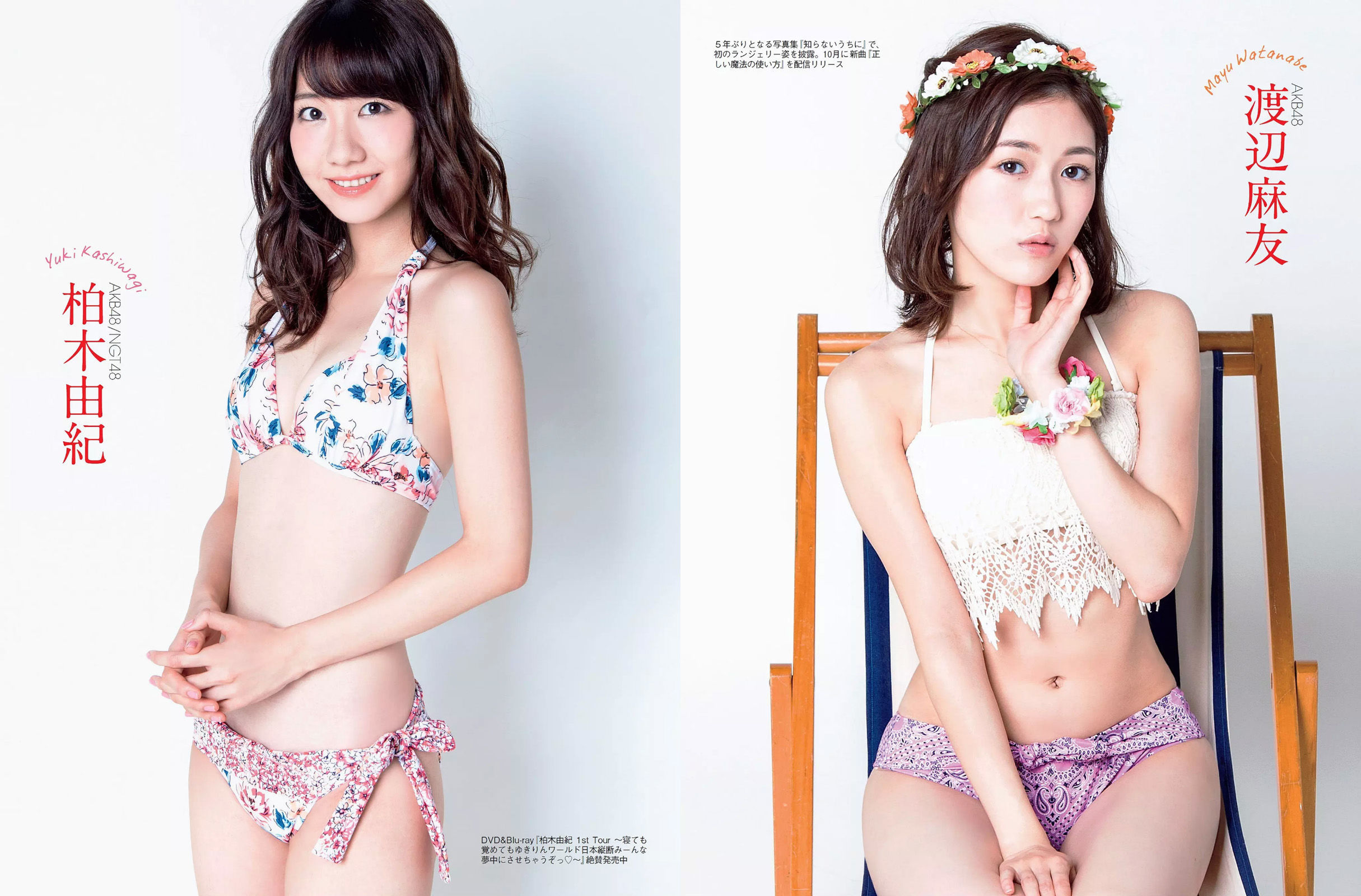 [FLASH] 2016.12.13 佐藤寛子 冨手麻妙 久松郁実 西岡葉月 塩地美澄  第3张