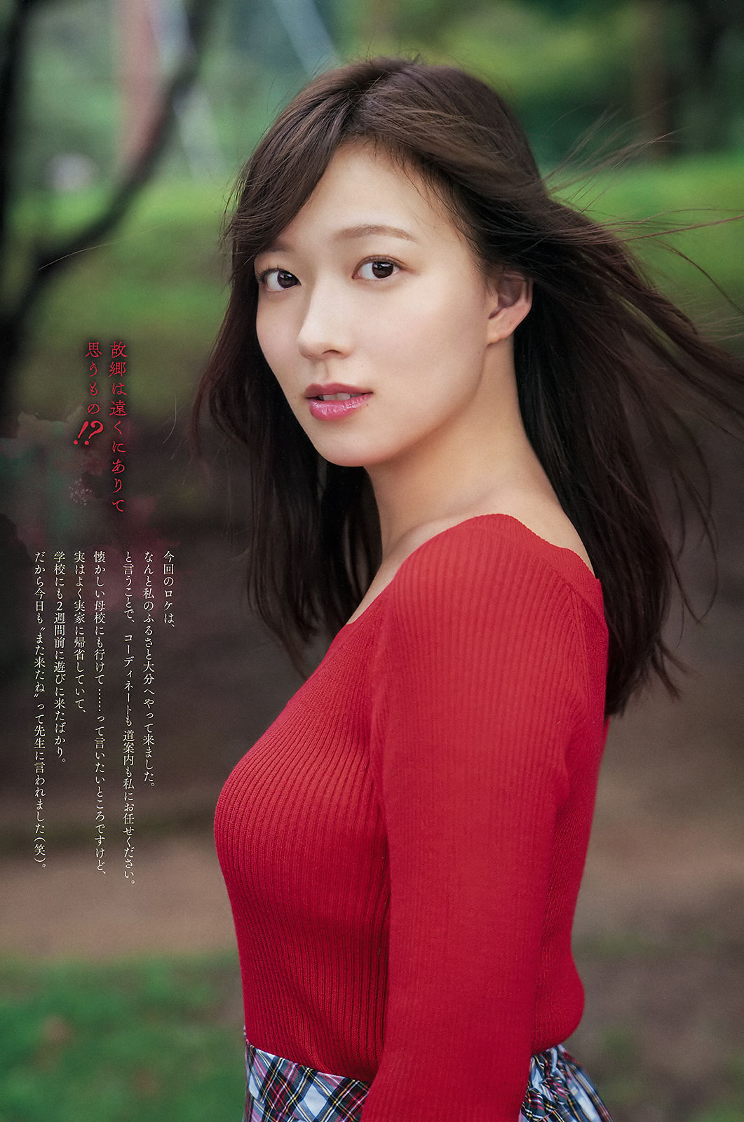 [Weekly Big Comic Spirits] 2019年No.01 阿部華也子 Kayako Abe  第4张