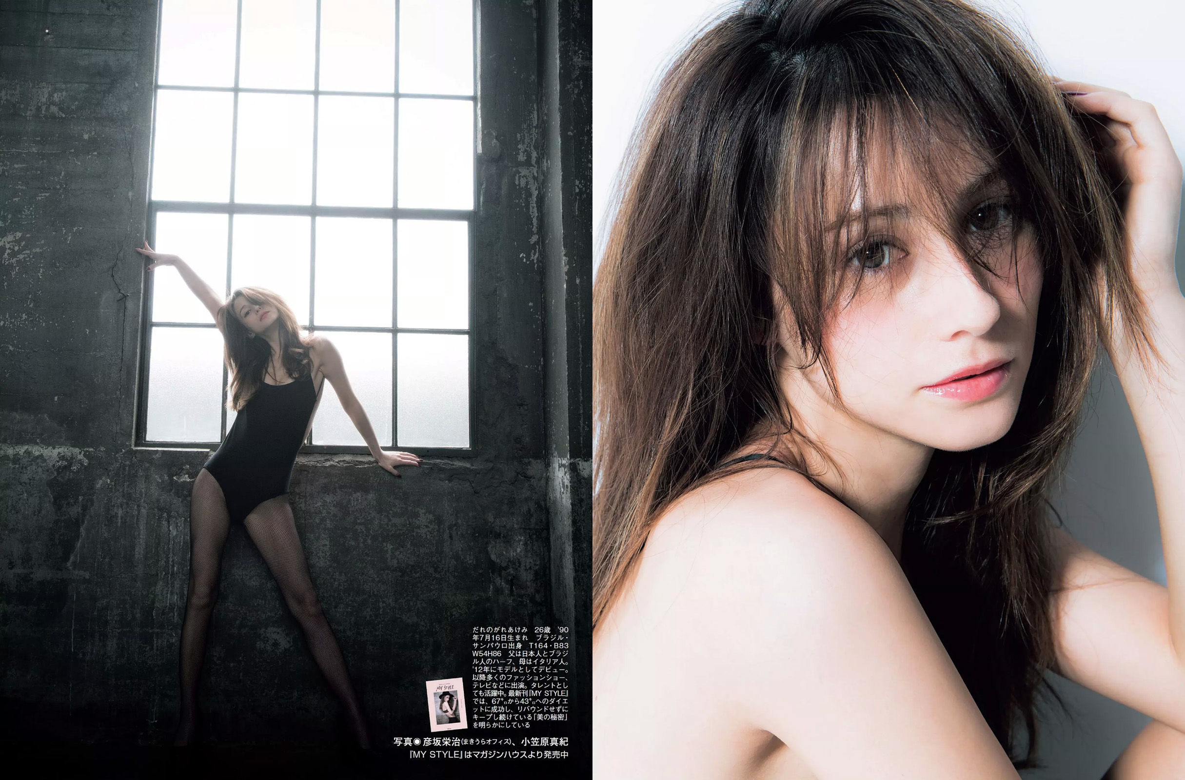 [FLASH] 2017.07.18 板野友美 松田美子 あびる李帆 ダレノガレ明美 ほのか 玉置成実  第14张