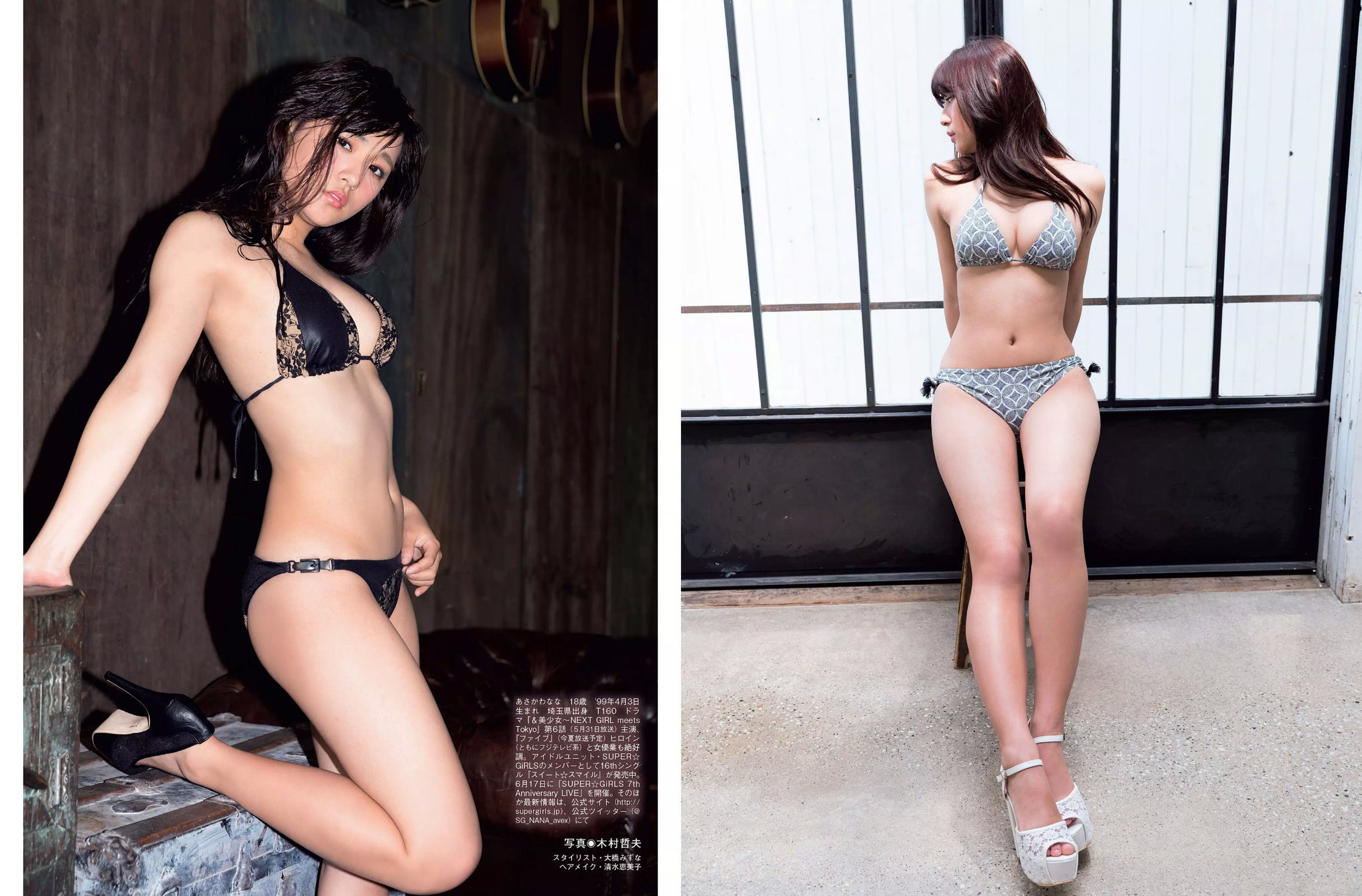[FLASH] 2017.06.06 小岛藤子 卫藤美彩 桜井玲香  第20张