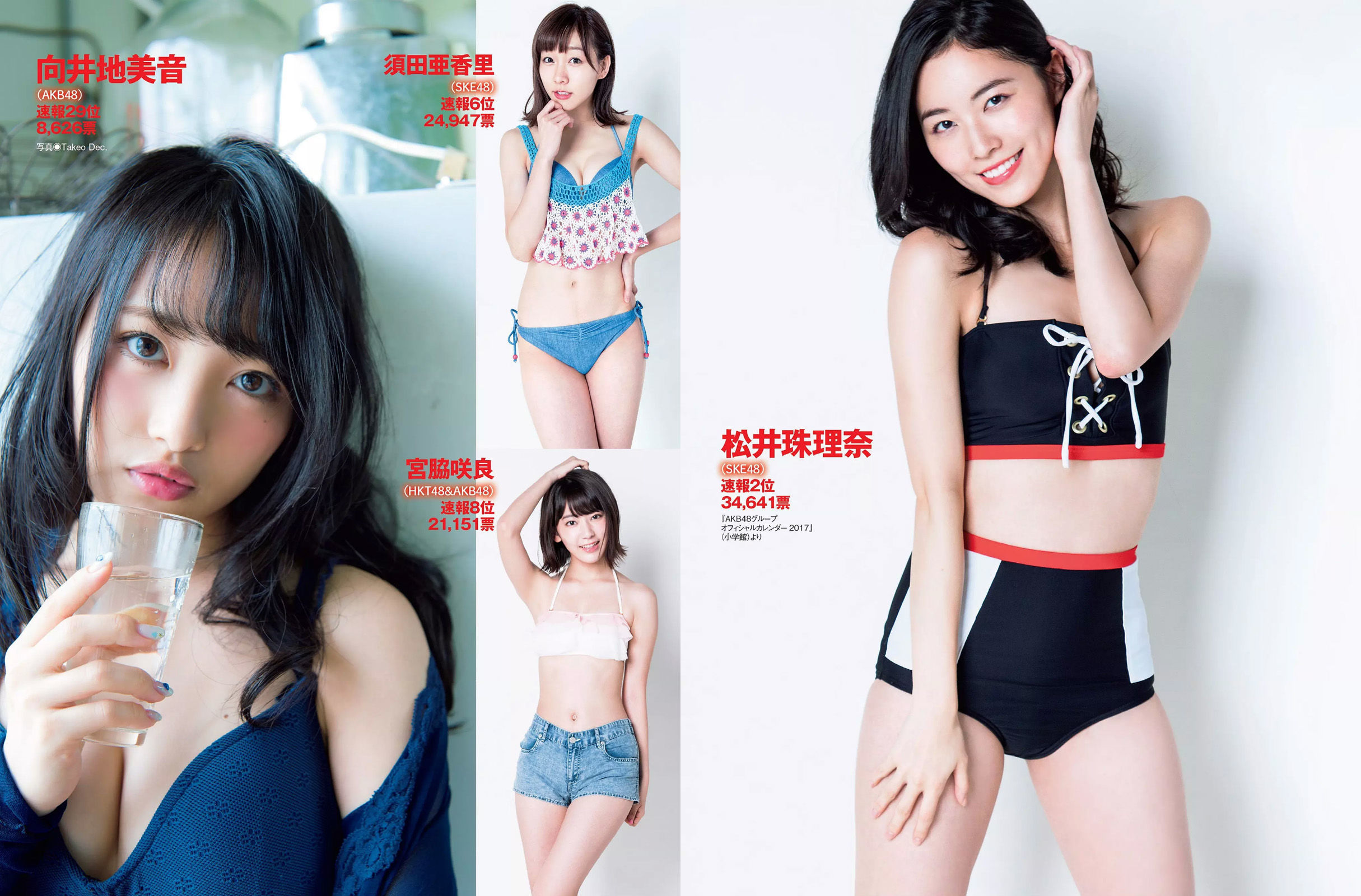 [FLASH] 2017.06.20 朝比奈彩 吉咲あきな 古瀬絵理 三上悠亜  第15张