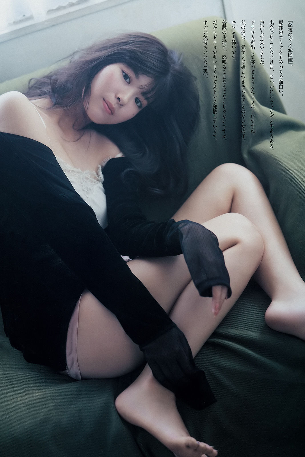 [Weekly Big Comic Spirits] 2018年No.46 馬場ふみか Fumika Baba  第4张