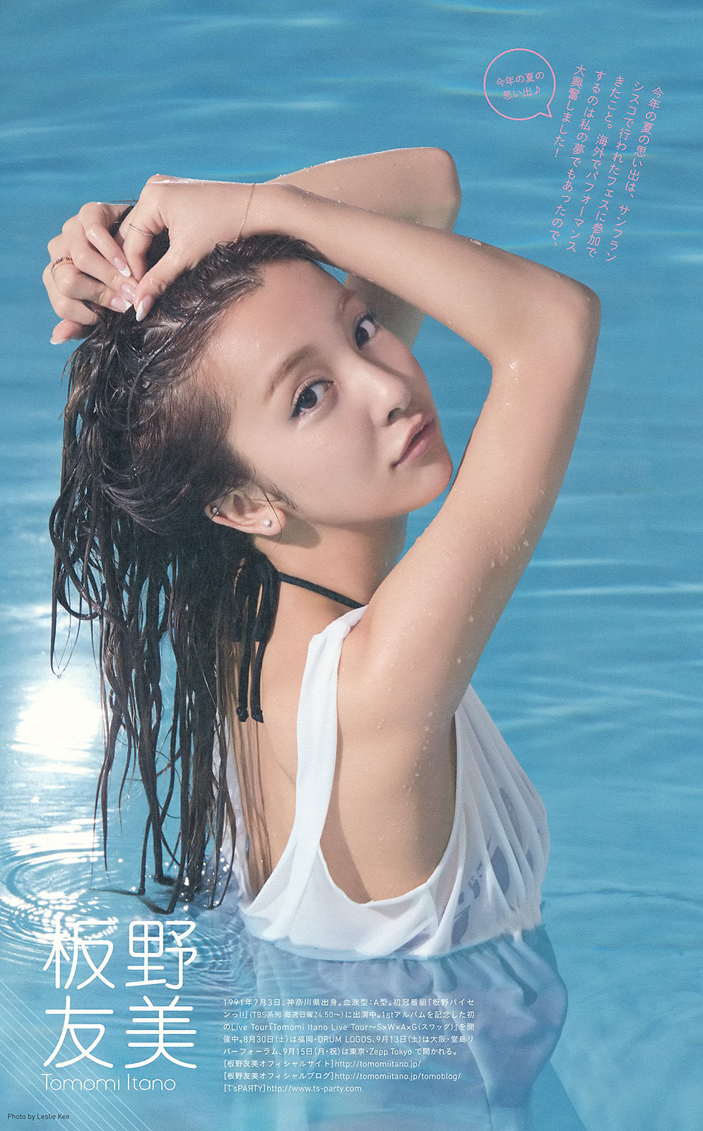 [Weekly Big Comic Spirits] 2014年No.39 ももいろクローバーZ  第12张