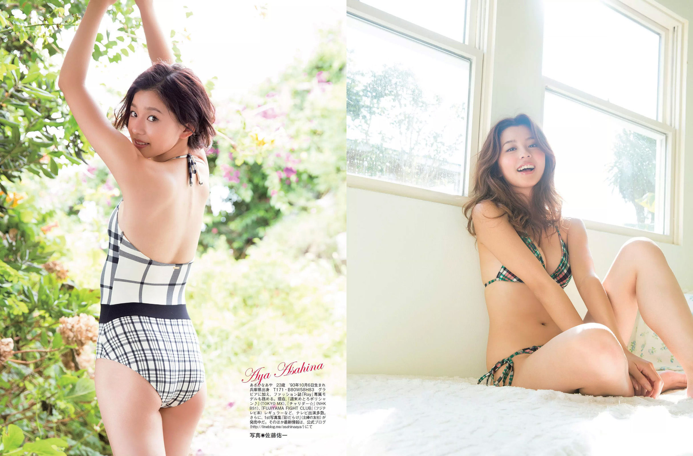 [FLASH] 2017.01.17-24 佐藤寛子 朝比奈彩 塩地美澄 久松郁実 永尾まりや  第9张