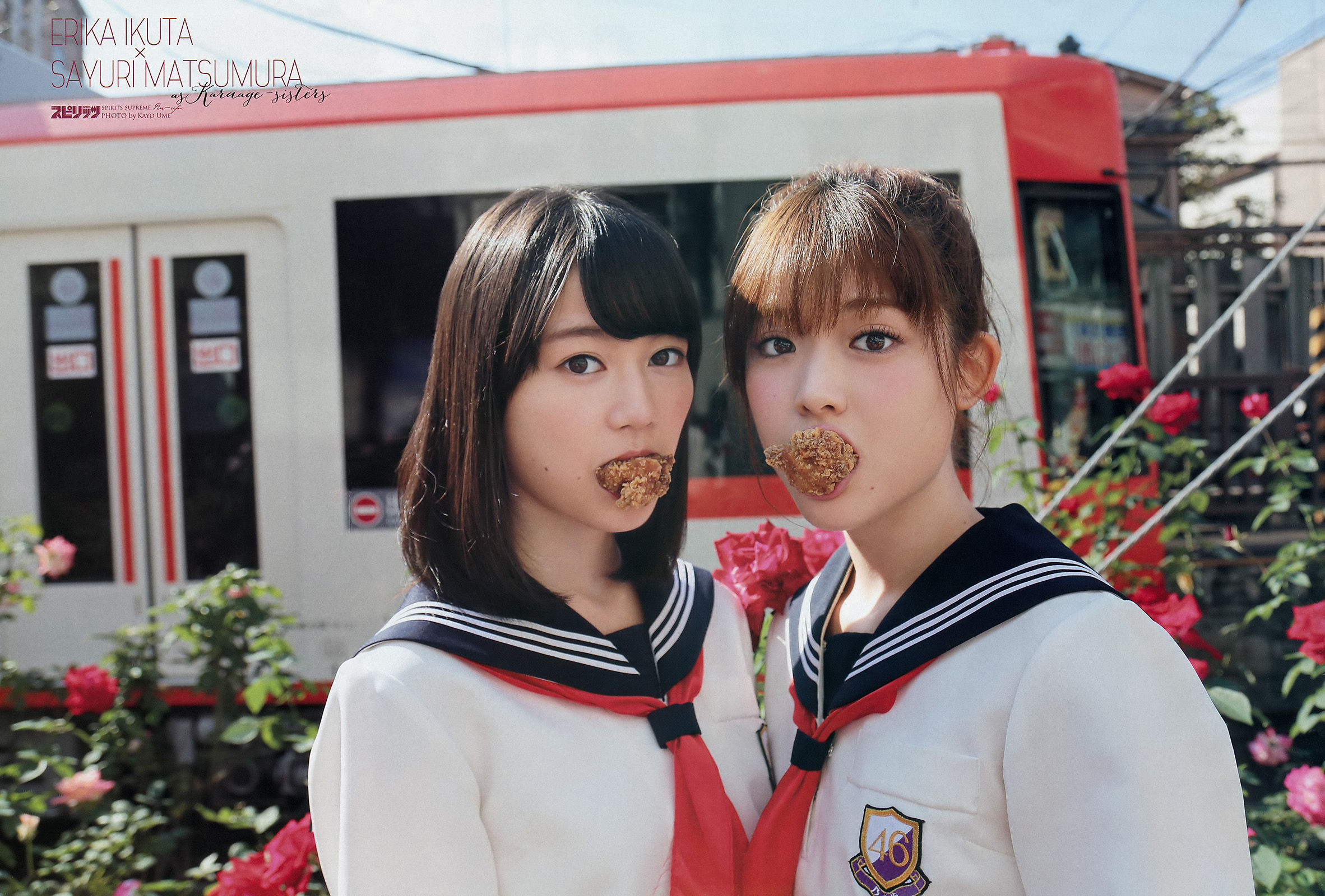 [Weekly Big Comic Spirits] 2016年No.03 生田絵梨花 松村沙友理  第2张