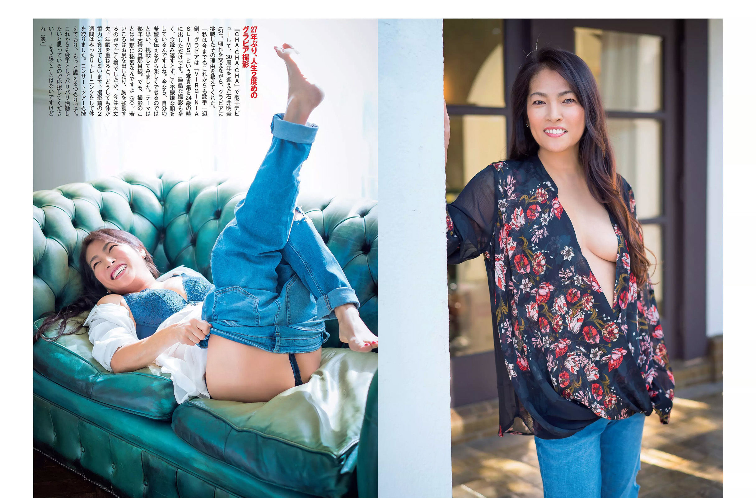 [FLASH] 2017.03.14 葉加瀬マイ 紗綾 石井明美 手束真知子 桜井玲香 岡田奈々  第13张