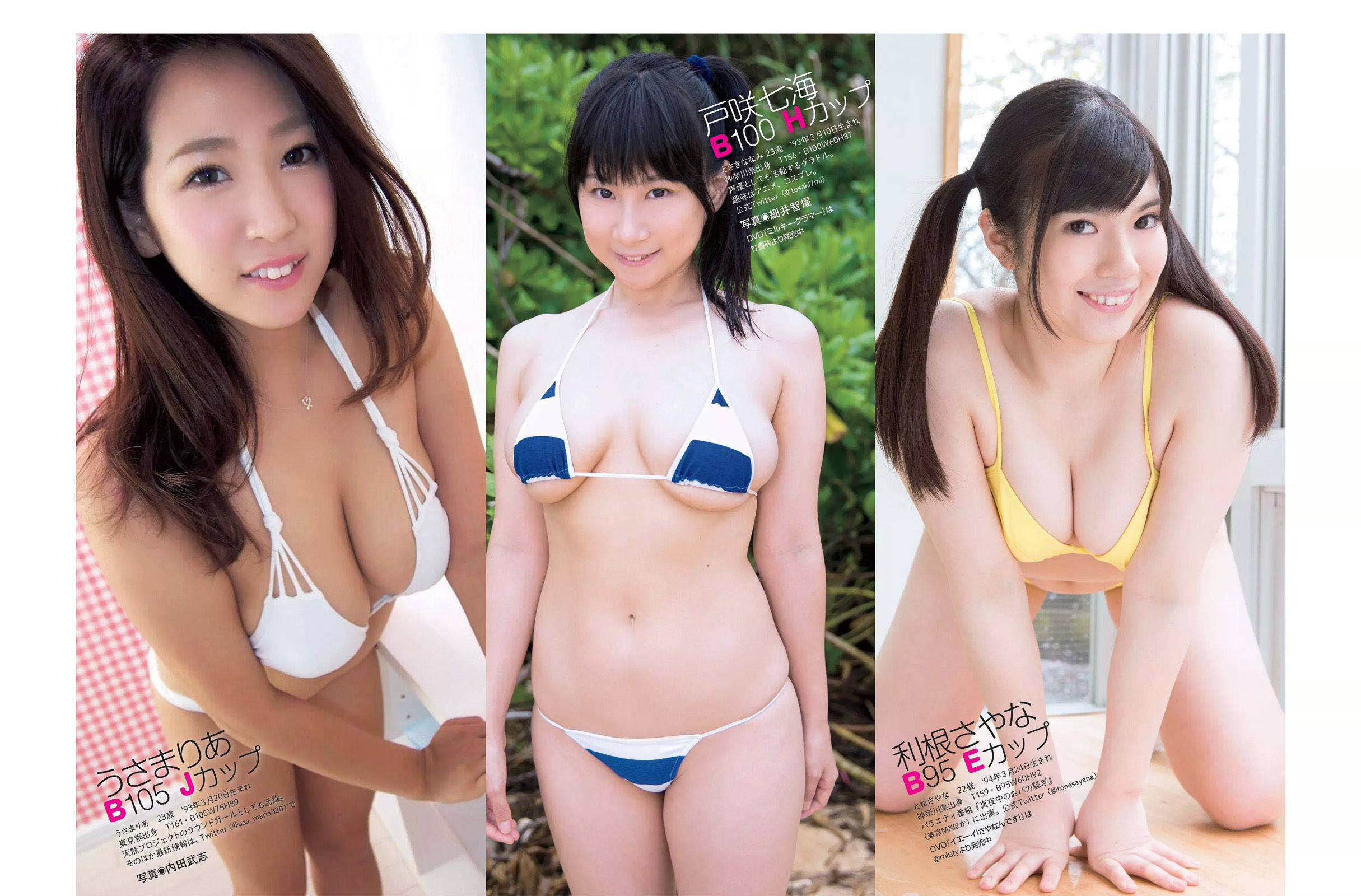 [FLASH] 2016.10.25 佐野ひなこ 片山萌美 大森玲子 山地まり 忍野さら 永尾まりや 高橋しょう子  第24张