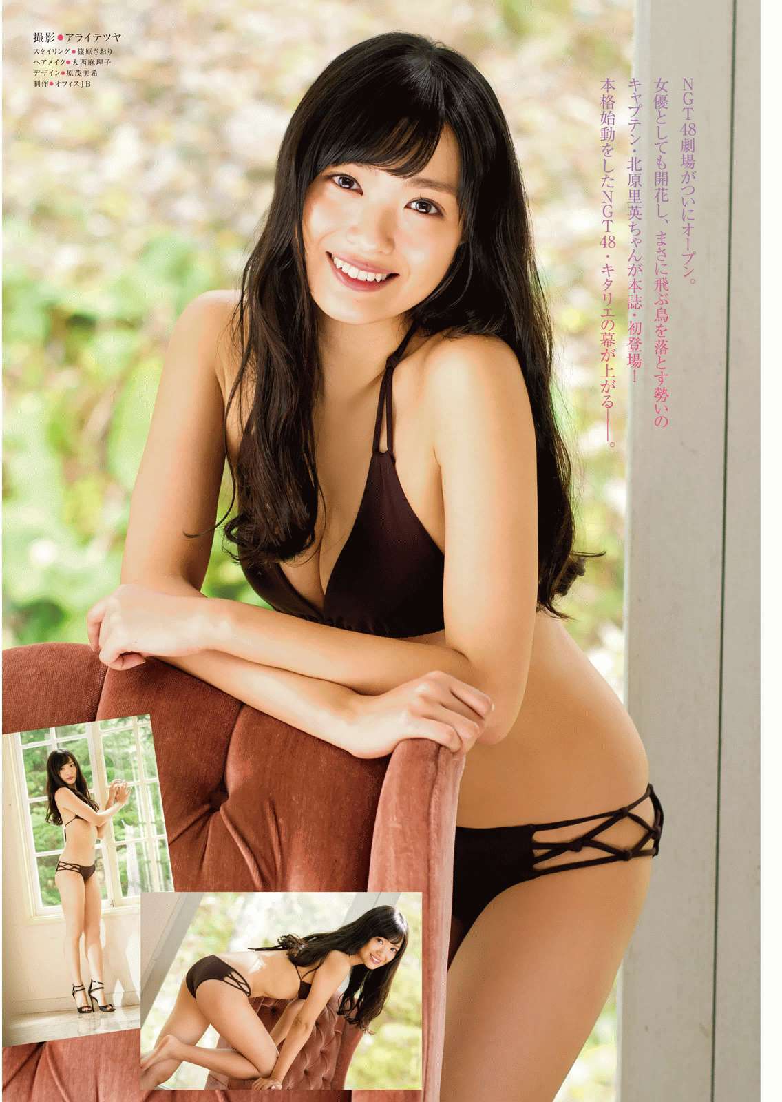 [Manga Action] 2016年No.03 北原里英 吉木りさ 佐藤聖羅  第4张