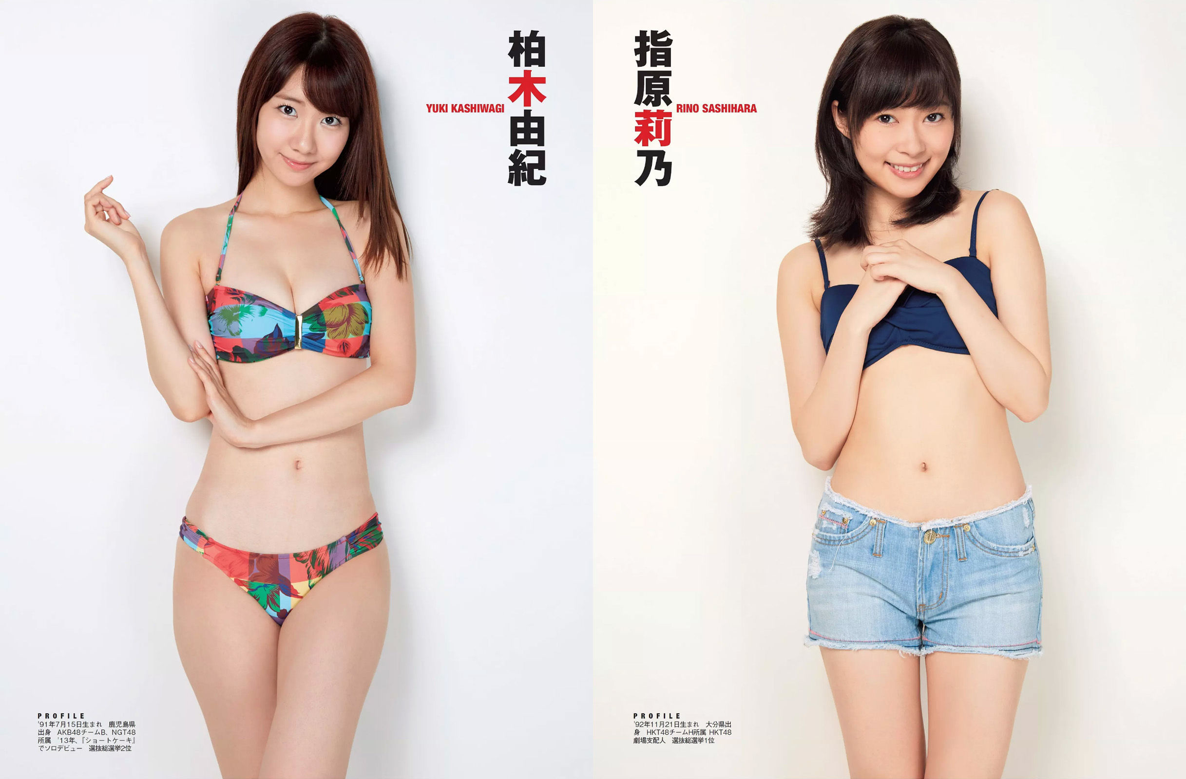[FLASH] 2015.12.08 筧美和子 AKB48 堀口としみ 朝比奈彩 柳瀬早紀 麻倉みな  第3张