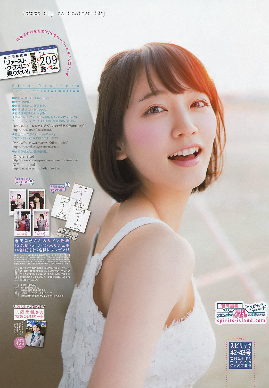 [Weekly Big Comic Spirits] 2016年No.42-43 吉岡里帆  第12张