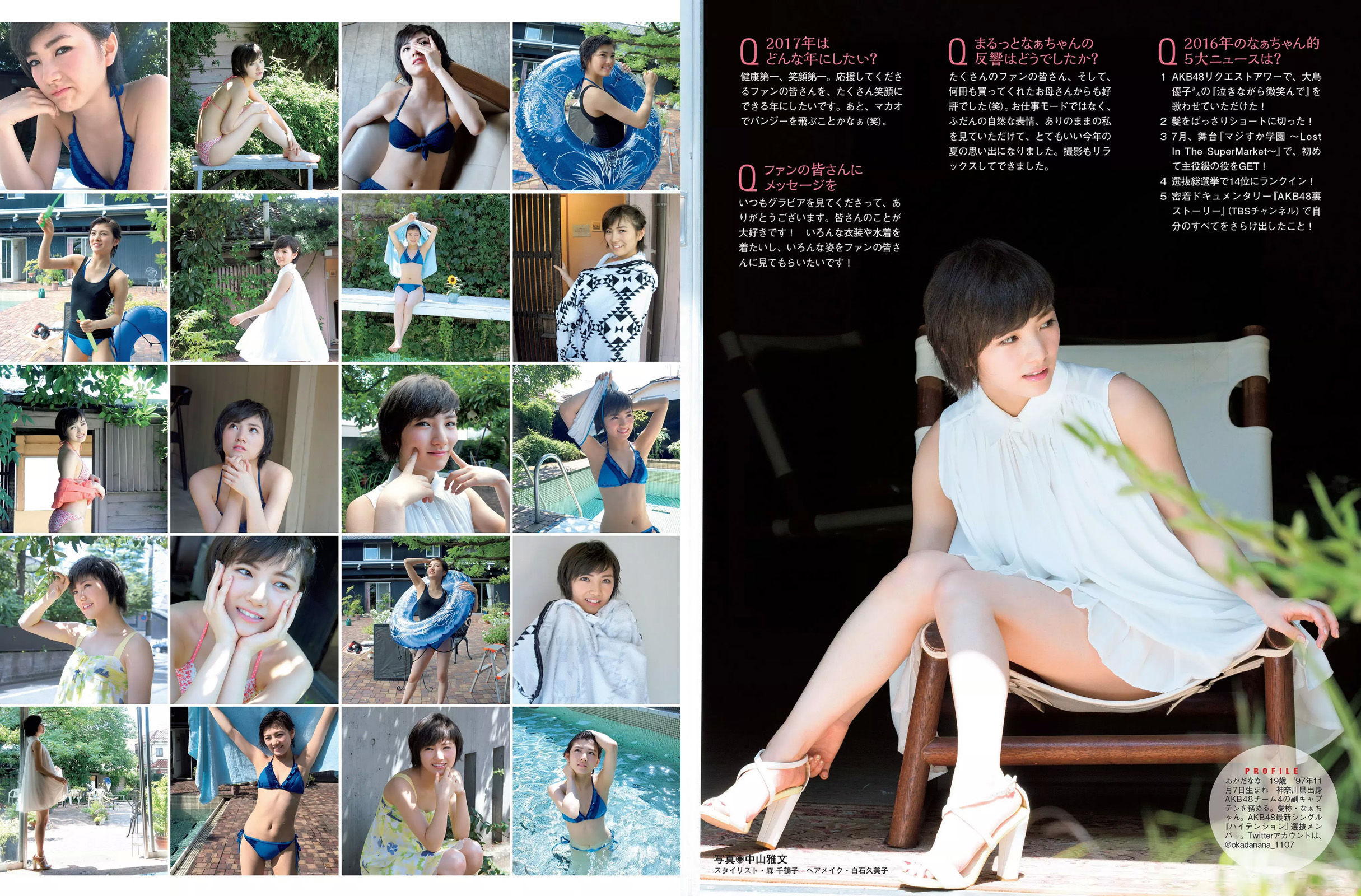 [FLASH] 2017.01.10 筧美和子 岡田奈々 柳ゆり菜  第12张