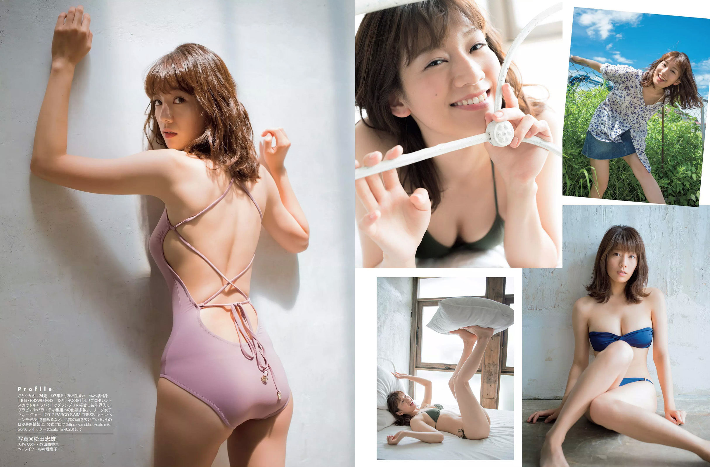 [FLASH] 2017.09.19 渡辺麻友 永井すみれ 佐藤美希 脊山麻理子 桐谷まつり  第11张