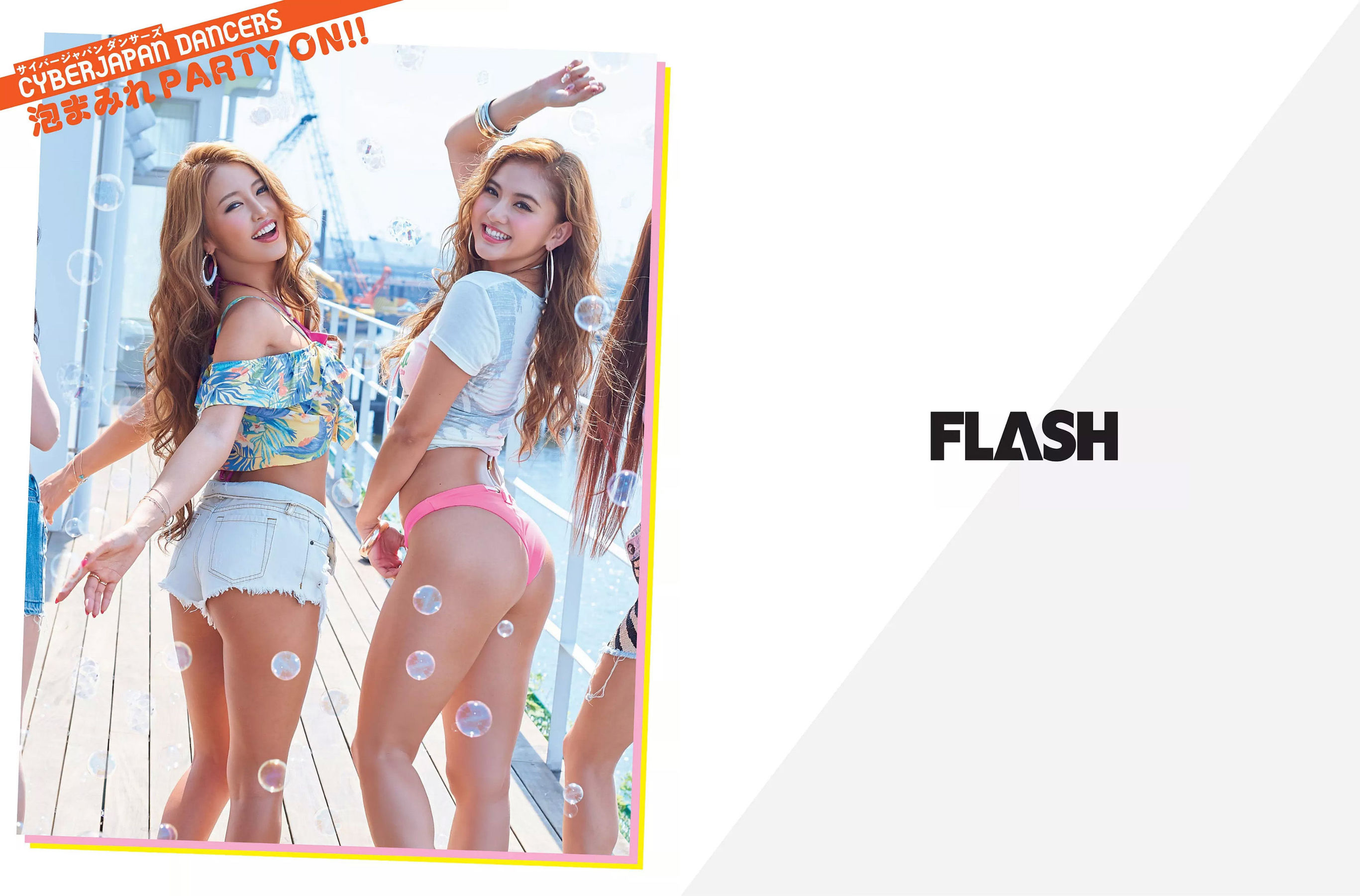 [FLASH] 2018.09.18 CYBERJAPAN DANCERS 柏原芳恵 橋本梨菜 浅川梨奈 犬童美乃梨  第2张