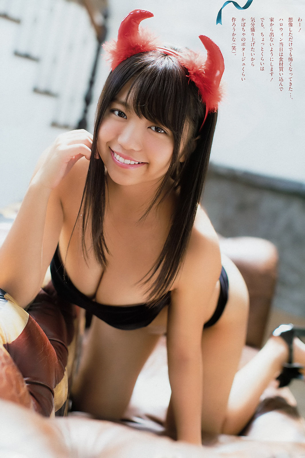 [Weekly Big Comic Spirits] 2018年No.47 大原優乃 Yuno Ohara  第4张