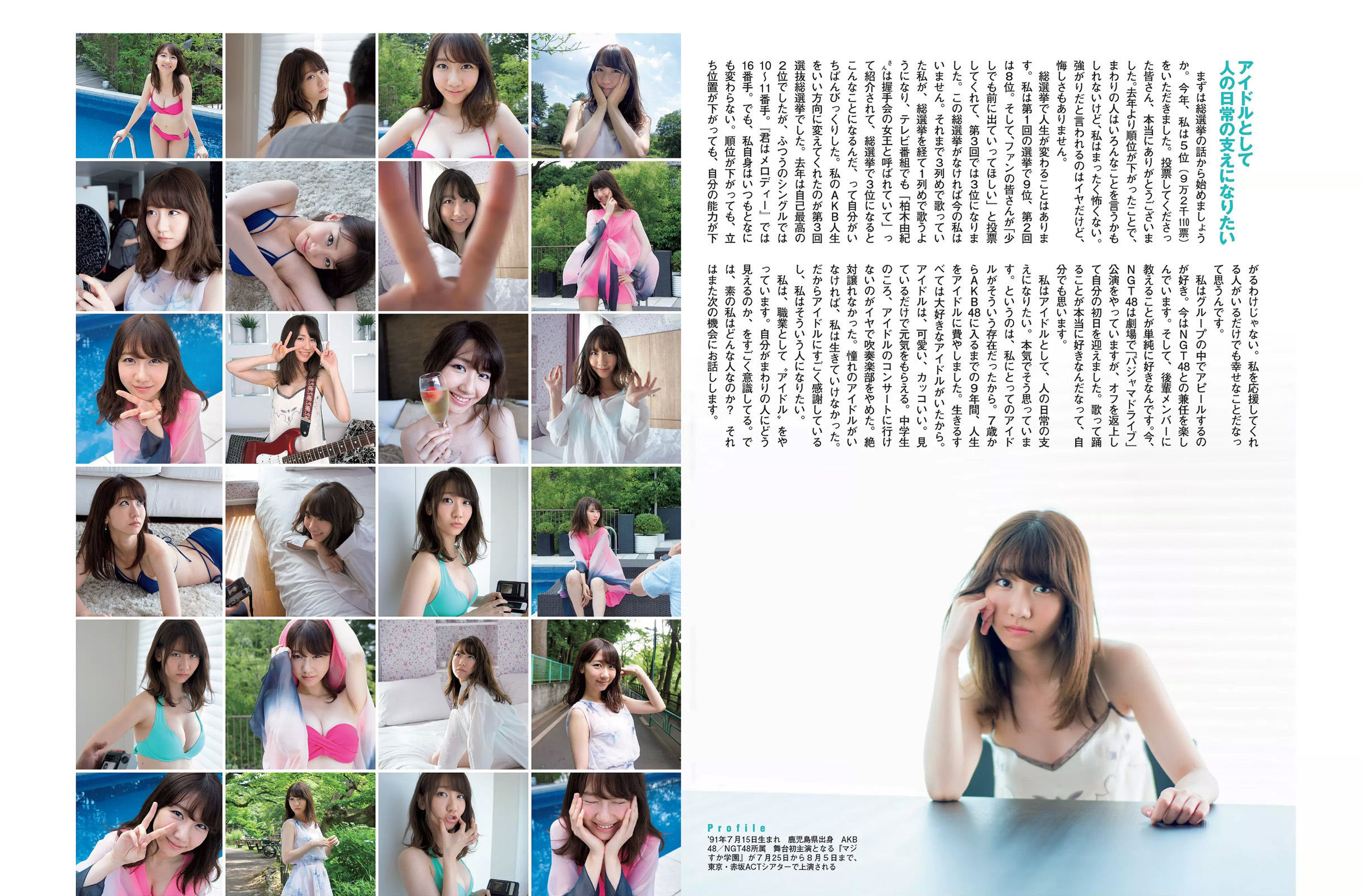 [FLASH] 2016.07.12 柏木由紀 早瀬あや 磯山さやか 天木じゅん 矢吹春奈  第17张