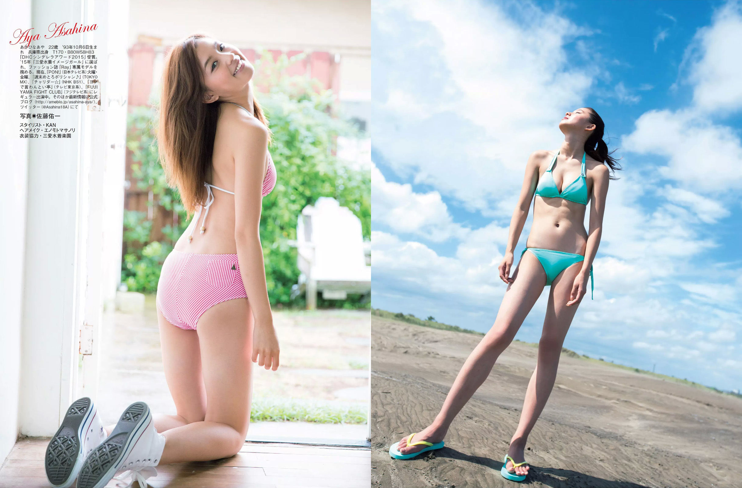 [FLASH] 2015.12.08 筧美和子 AKB48 堀口としみ 朝比奈彩 柳瀬早紀 麻倉みな  第20张