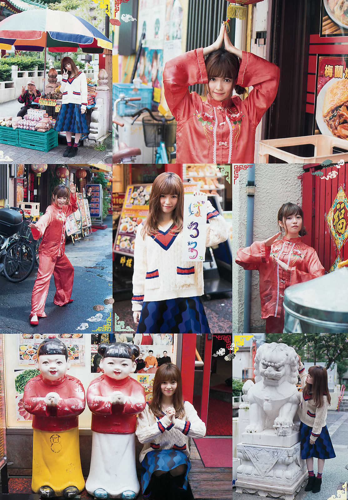 [Weekly Big Comic Spirits] 2015年No.48 島崎遥香  第11张