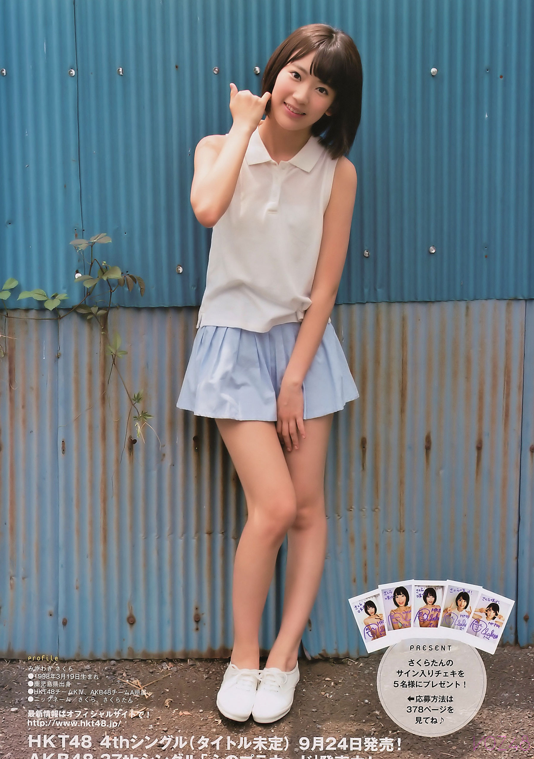 [Manga Action] 2014年No.18 宮脇咲良  第12张