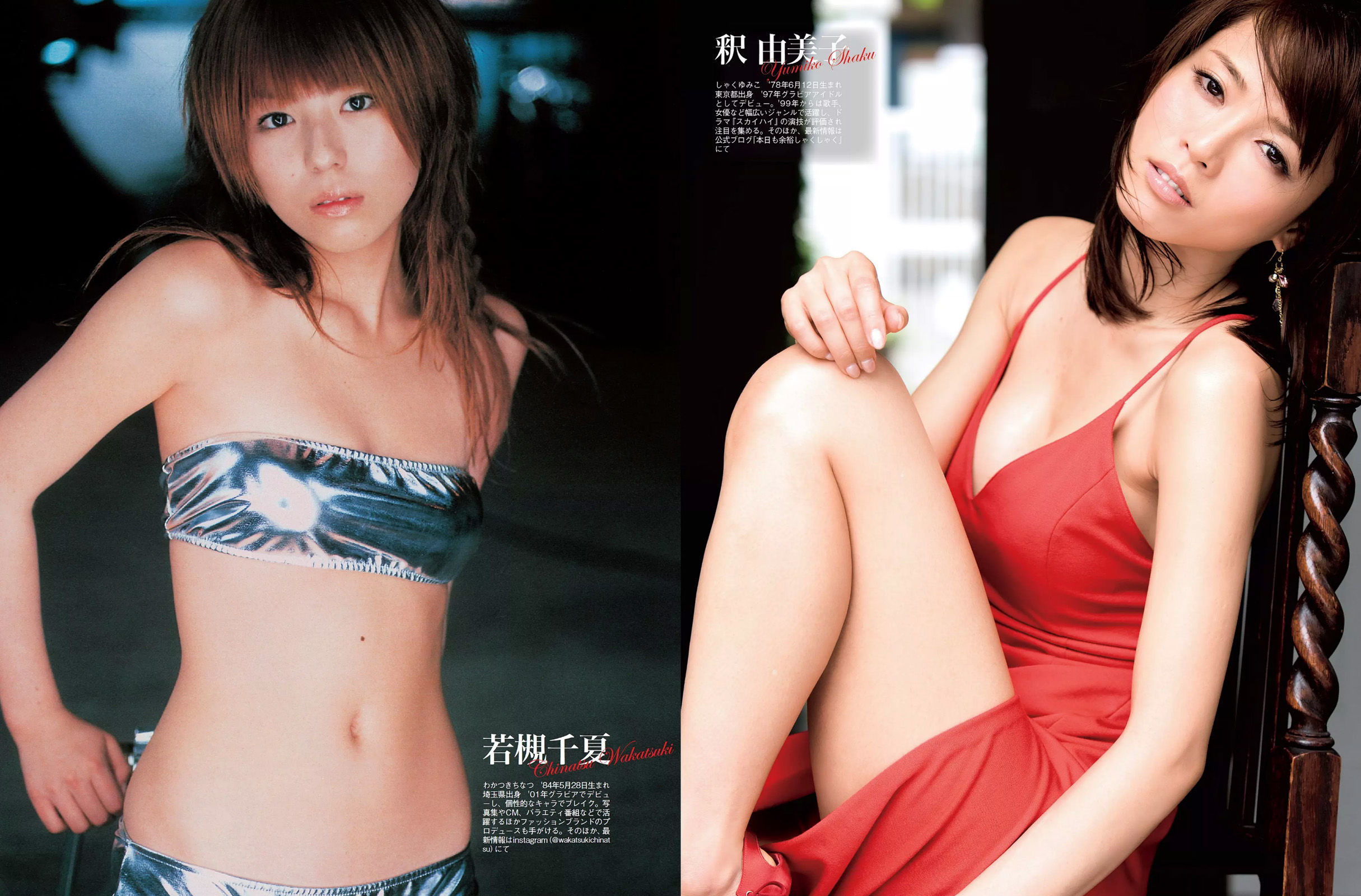 [FLASH] 2016.09.13 向井地美音 細川ふみえ 松元絵里花  第20张