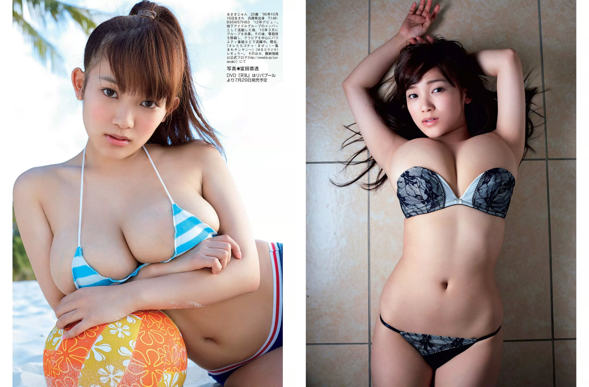 [FLASH] 2016.07.12 柏木由紀 早瀬あや 磯山さやか 天木じゅん 矢吹春奈  第23张