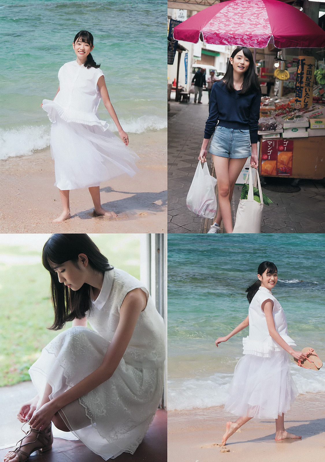 [Weekly Big Comic Spirits] 2016年No.19 髙橋ひかる  第3张