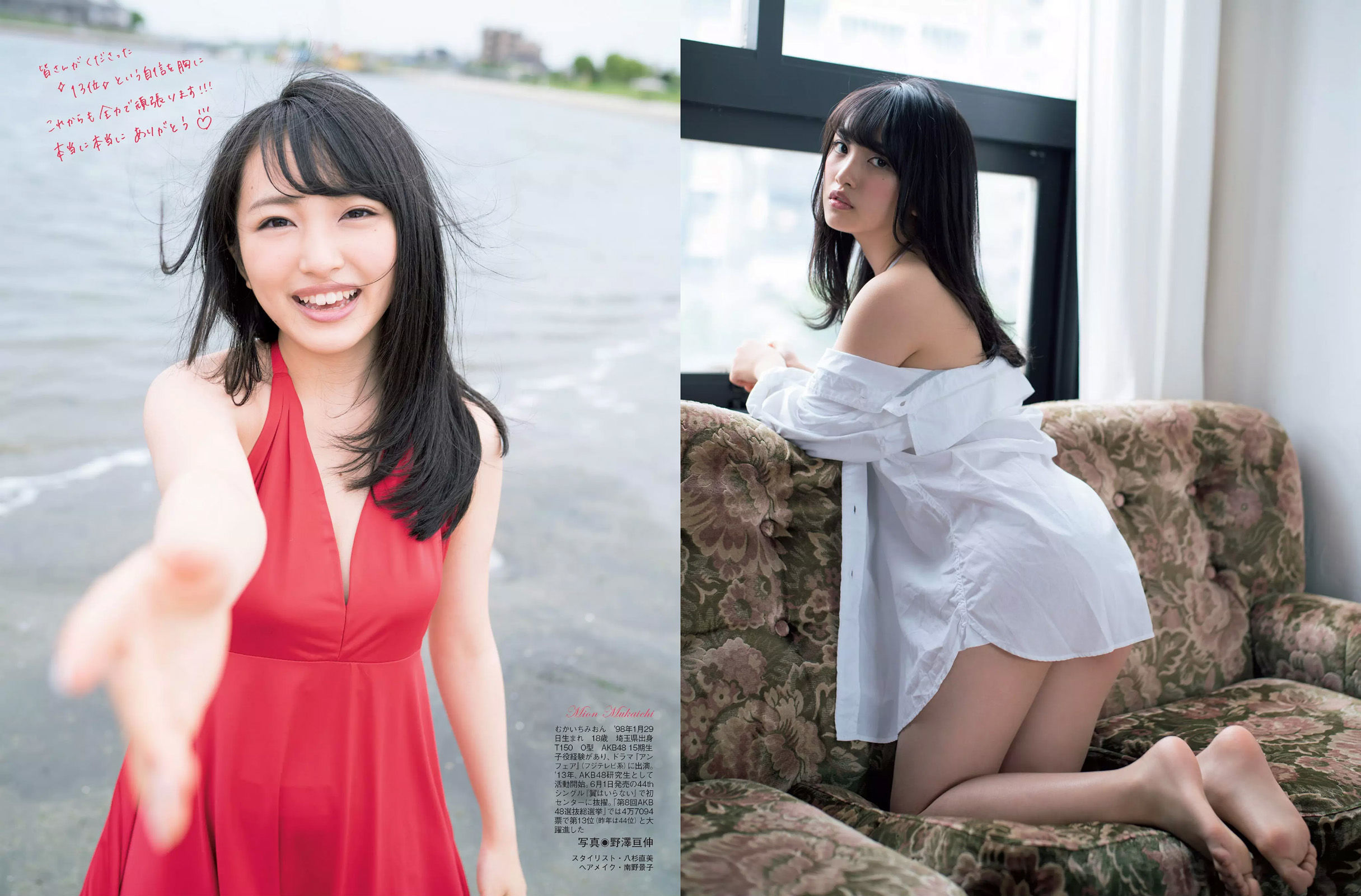 [FLASH] 2016.07.19 橋本マナミ もちづきる美 向井地美音 紗綾 紗倉まな  第12张