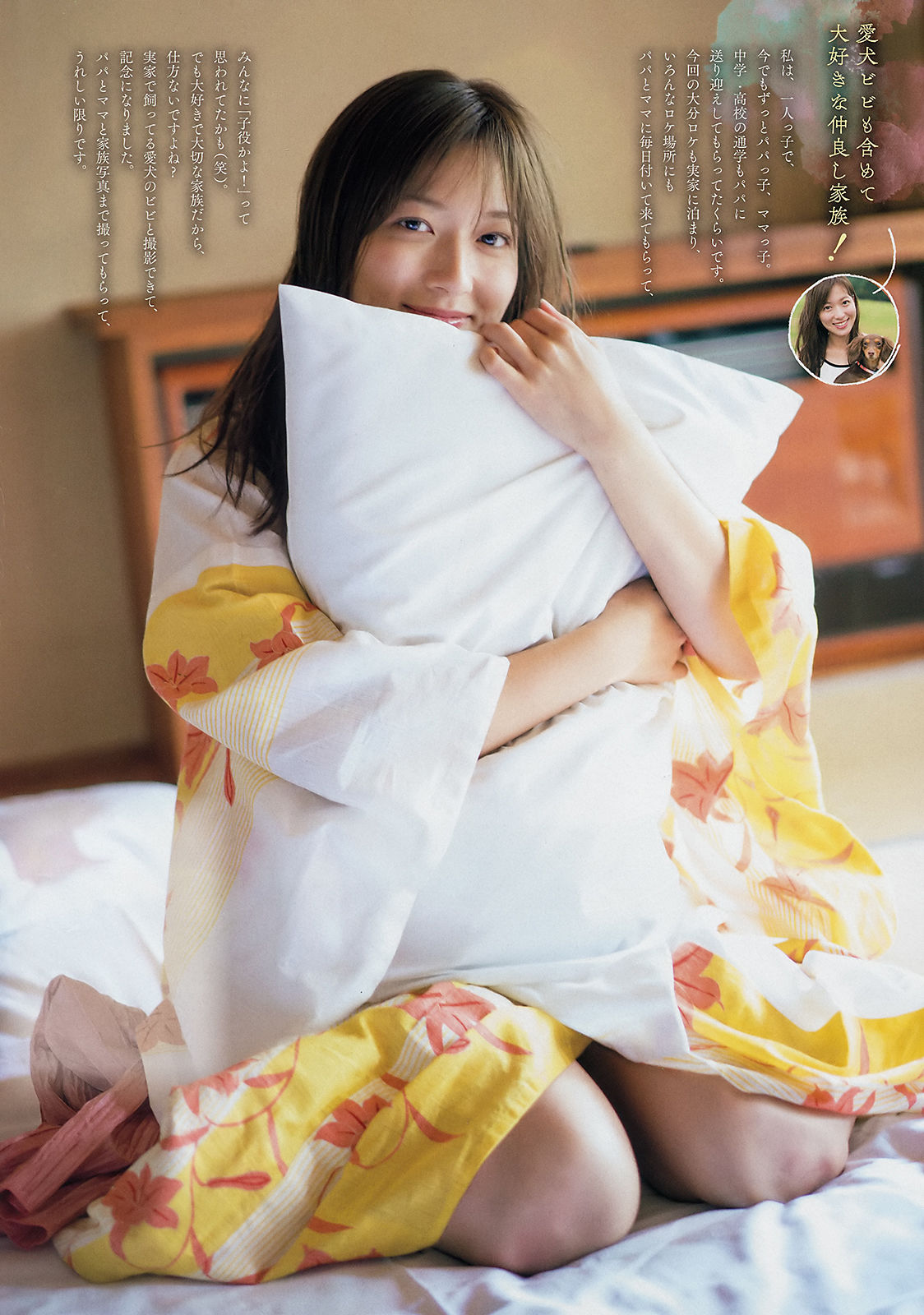 [Weekly Big Comic Spirits] 2019年No.01 阿部華也子 Kayako Abe  第11张