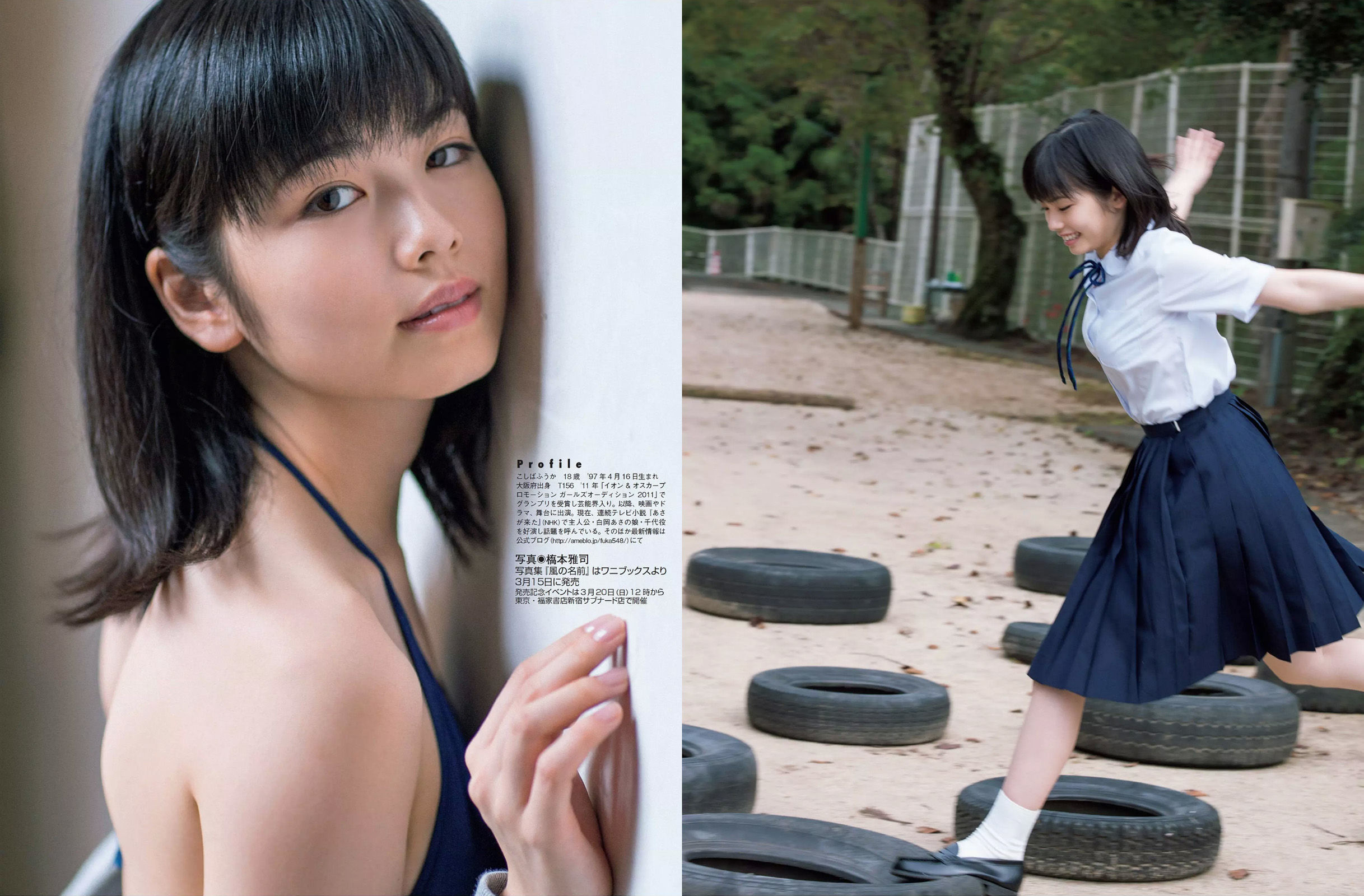 [FLASH] 2016.03.22 石川恋 小芝風花 原幹恵 浜田翔子 永尾まりや  第4张