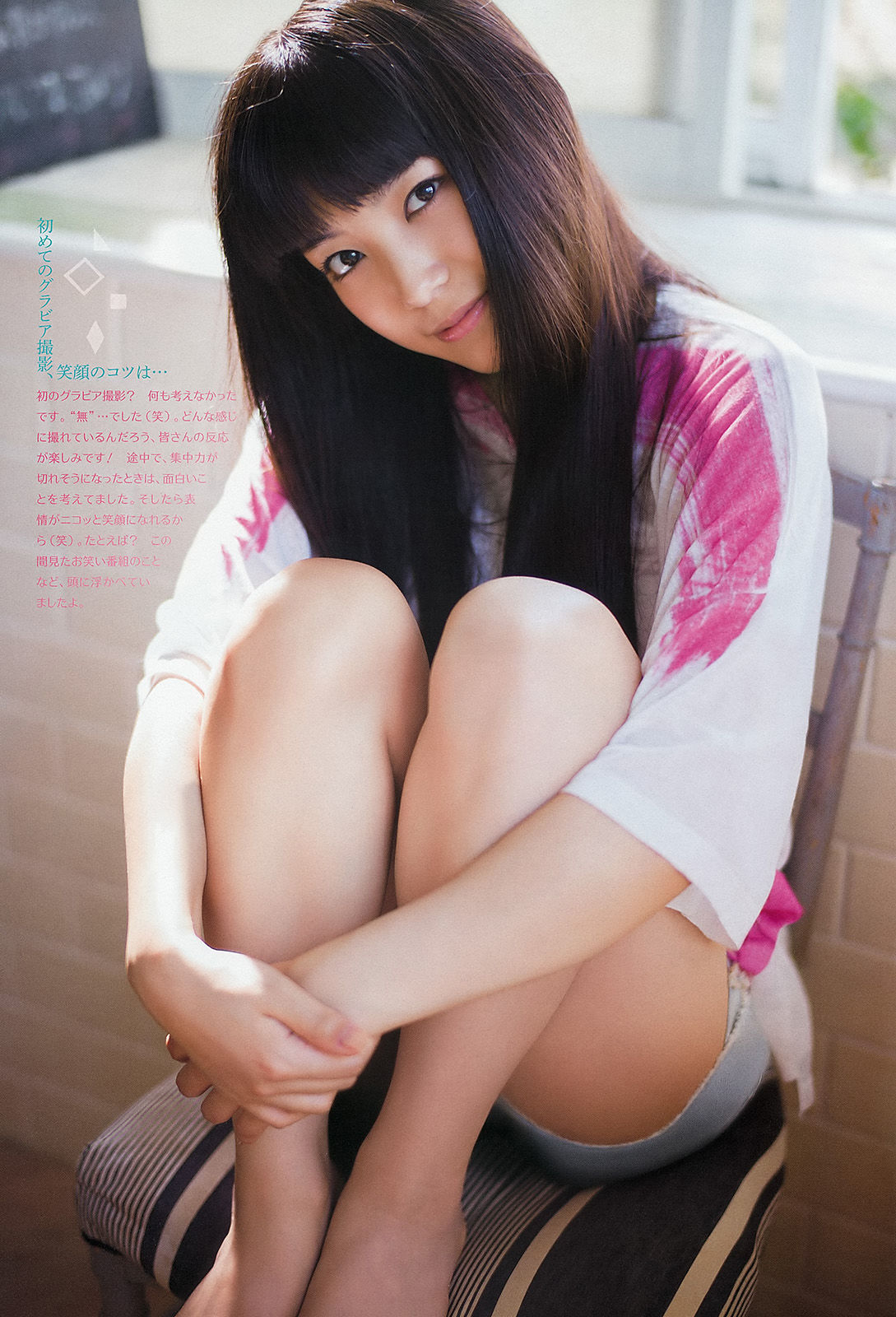 [Weekly Big Comic Spirits] 2013年No.41 Miwa  第4张