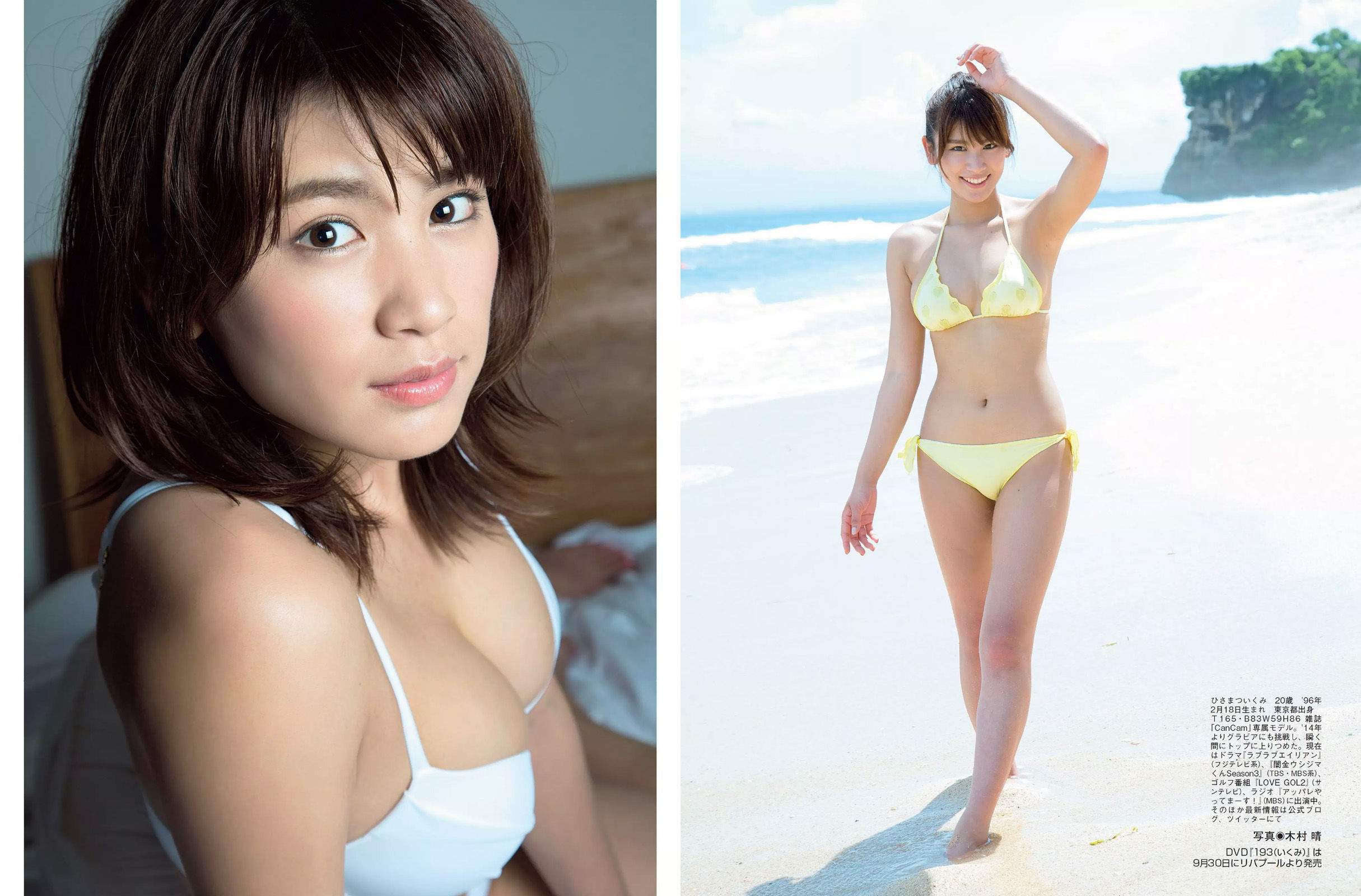 [FLASH] 2016.09.20 橋本マナミ 朝比奈彩 久松郁実 片岡沙耶 小松千春  第18张