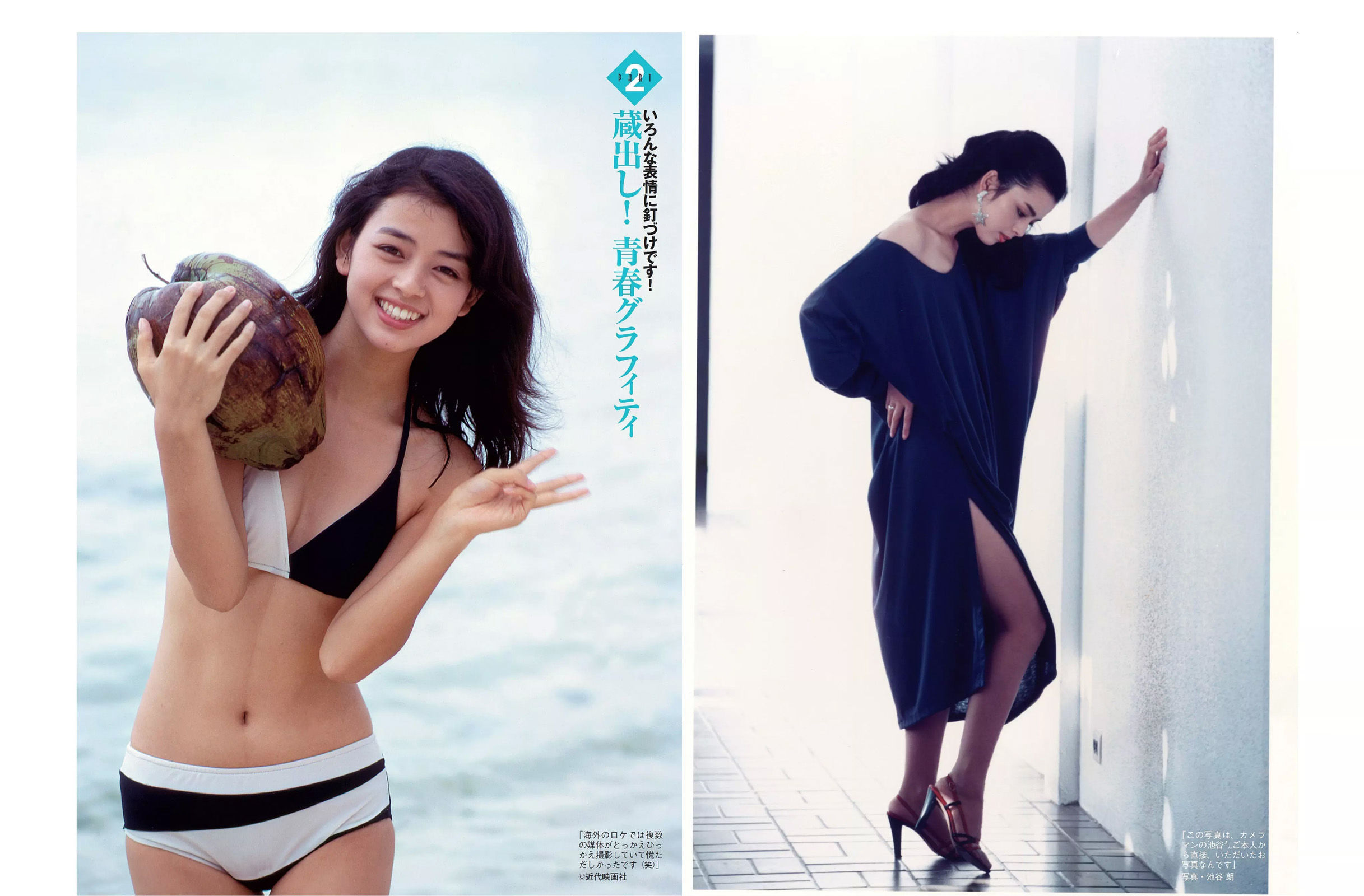 [FLASH] 2016.05.31 武田玲奈 永尾まりや 柏木由紀 松岡ちな 石川恋 永井里菜 岡田奈々  第23张