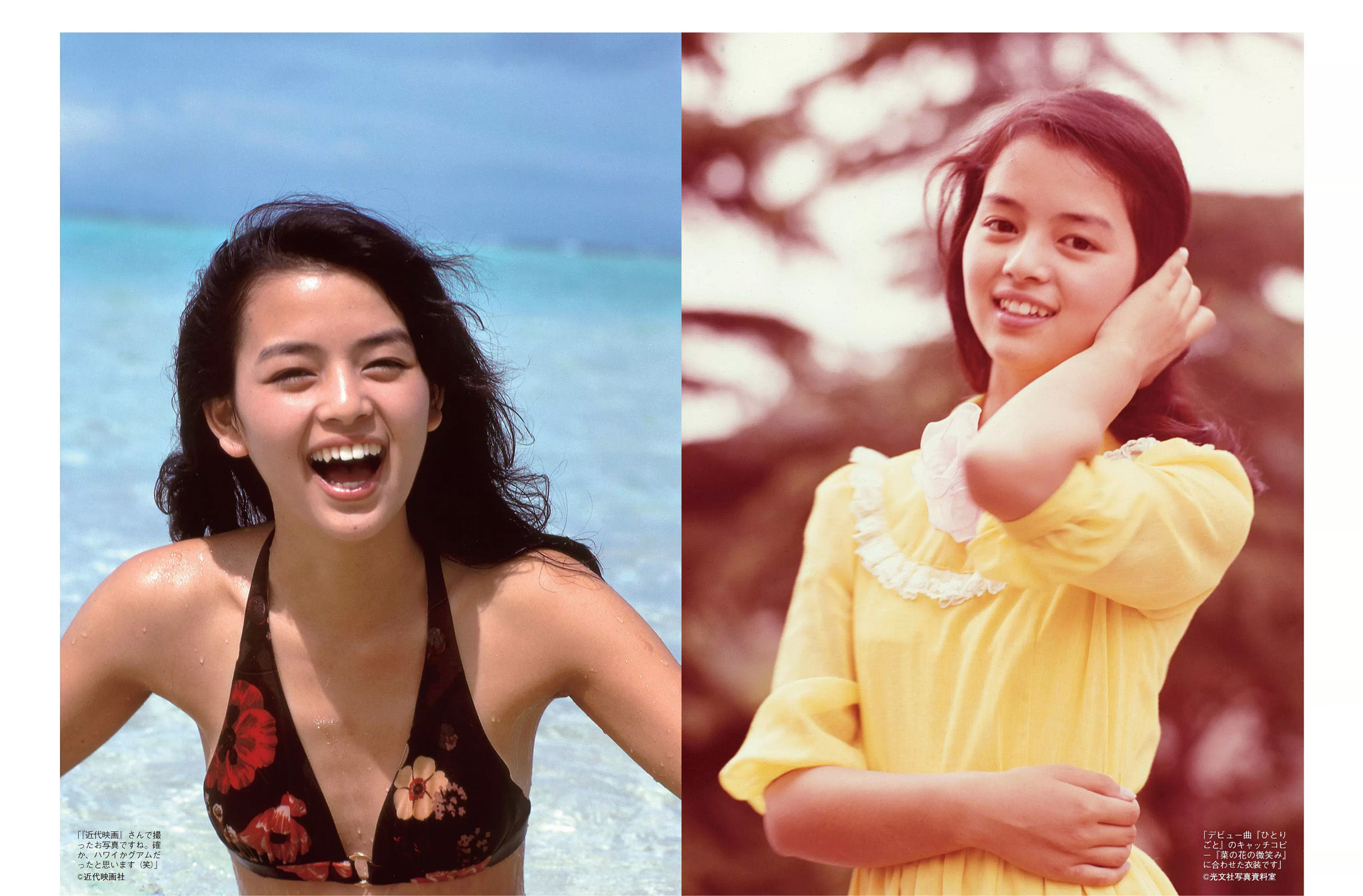 [FLASH] 2016.05.31 武田玲奈 永尾まりや 柏木由紀 松岡ちな 石川恋 永井里菜 岡田奈々  第20张
