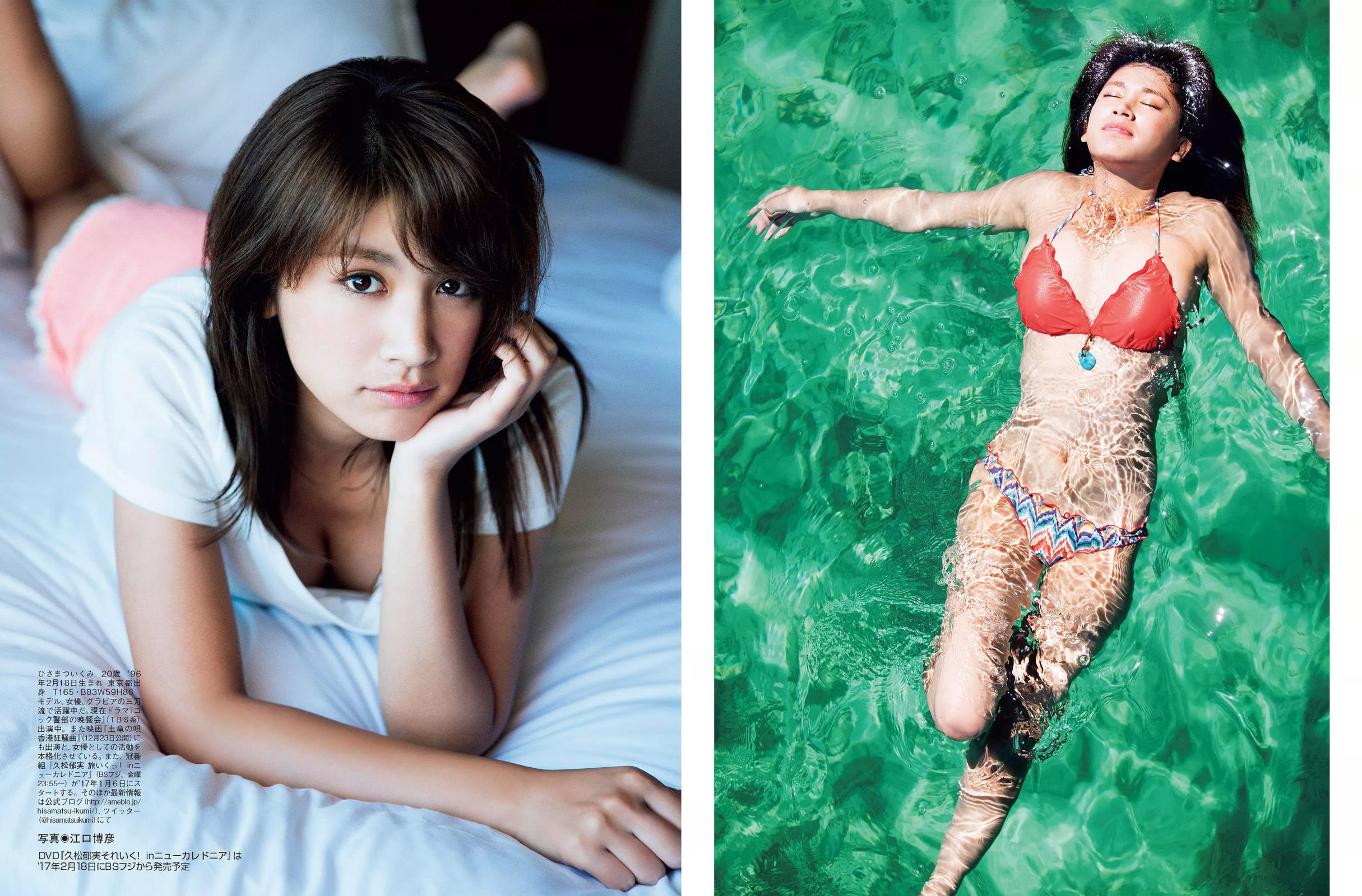 [FLASH] 2016.12.13 佐藤寛子 冨手麻妙 久松郁実 西岡葉月 塩地美澄  第22张