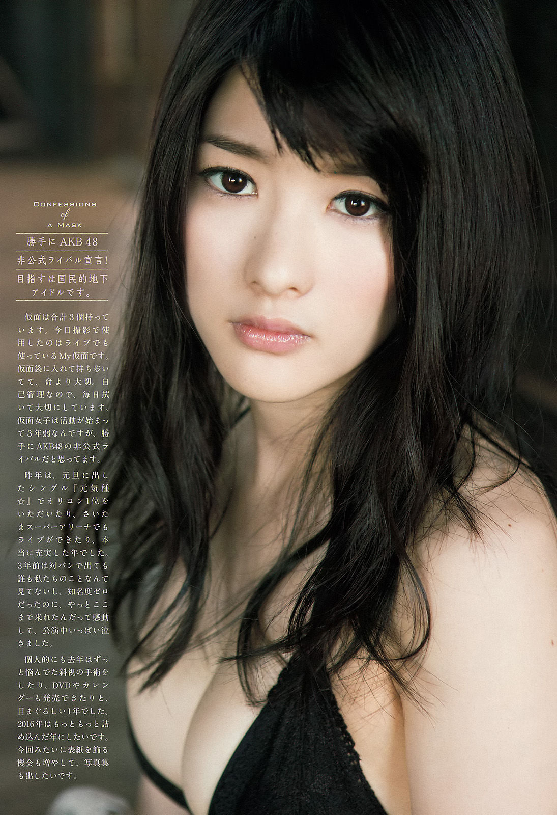 [Weekly Big Comic Spirits] 2016年No.08 神谷えりな  第4张