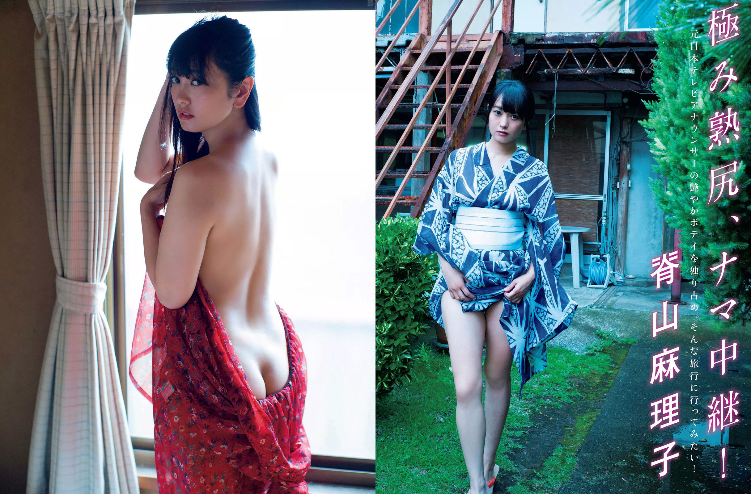 [FLASH] 2017.09.19 渡辺麻友 永井すみれ 佐藤美希 脊山麻理子 桐谷まつり  第12张