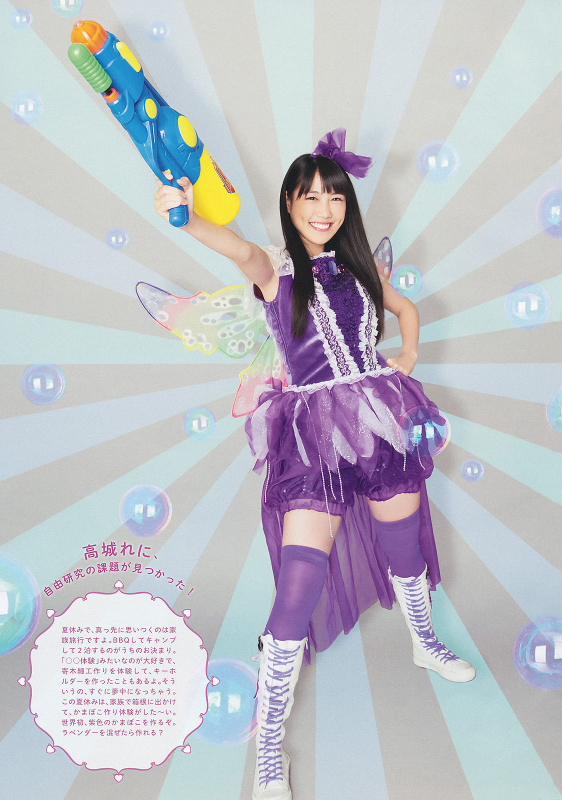 [Weekly Big Comic Spirits] 2013年No.36-37 ももいろクローバーZ  第4张