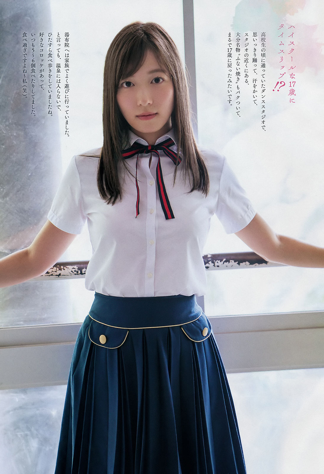 [Weekly Big Comic Spirits] 2019年No.01 阿部華也子 Kayako Abe  第10张