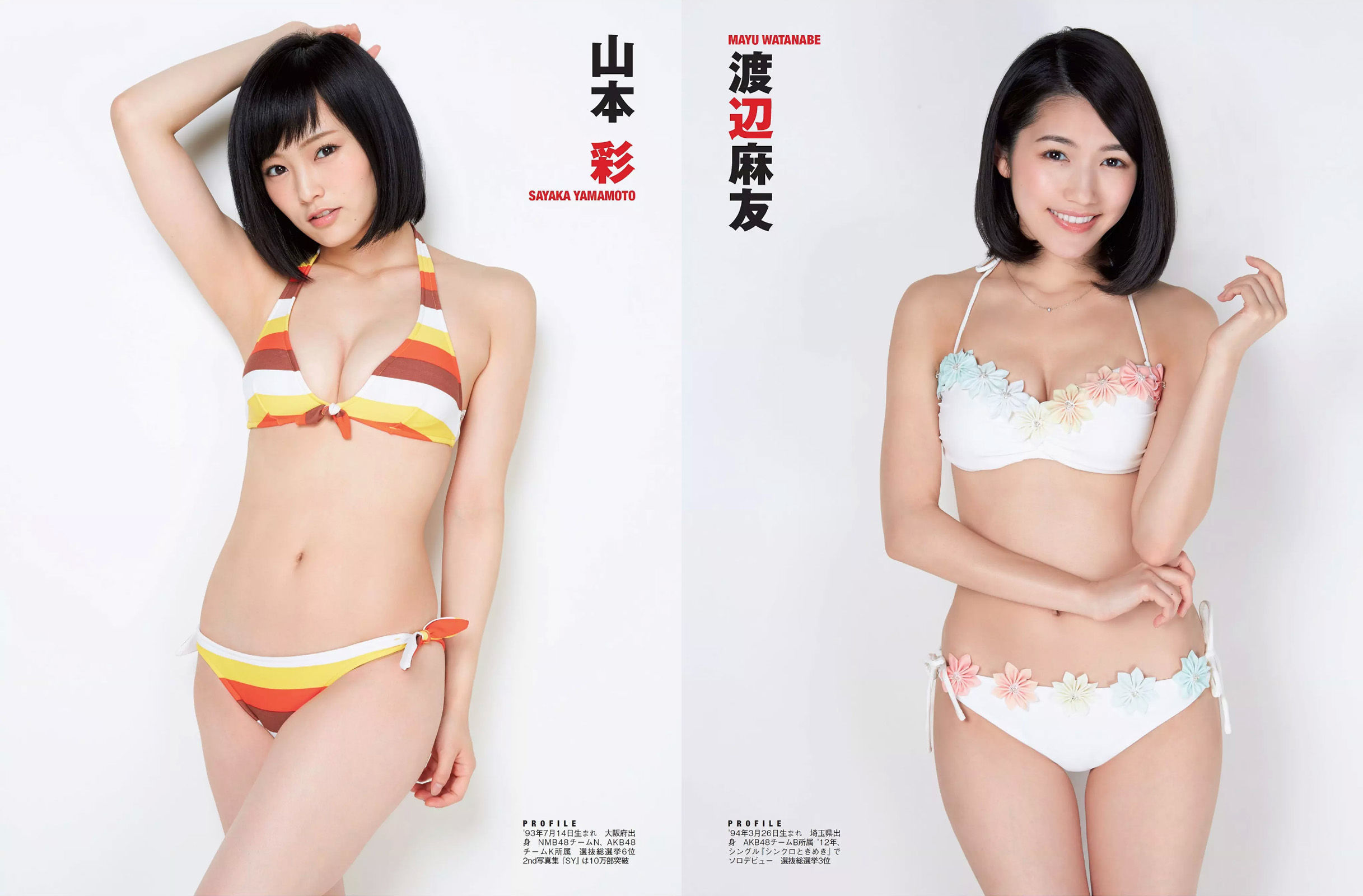 [FLASH] 2015.12.08 筧美和子 AKB48 堀口としみ 朝比奈彩 柳瀬早紀 麻倉みな  第4张