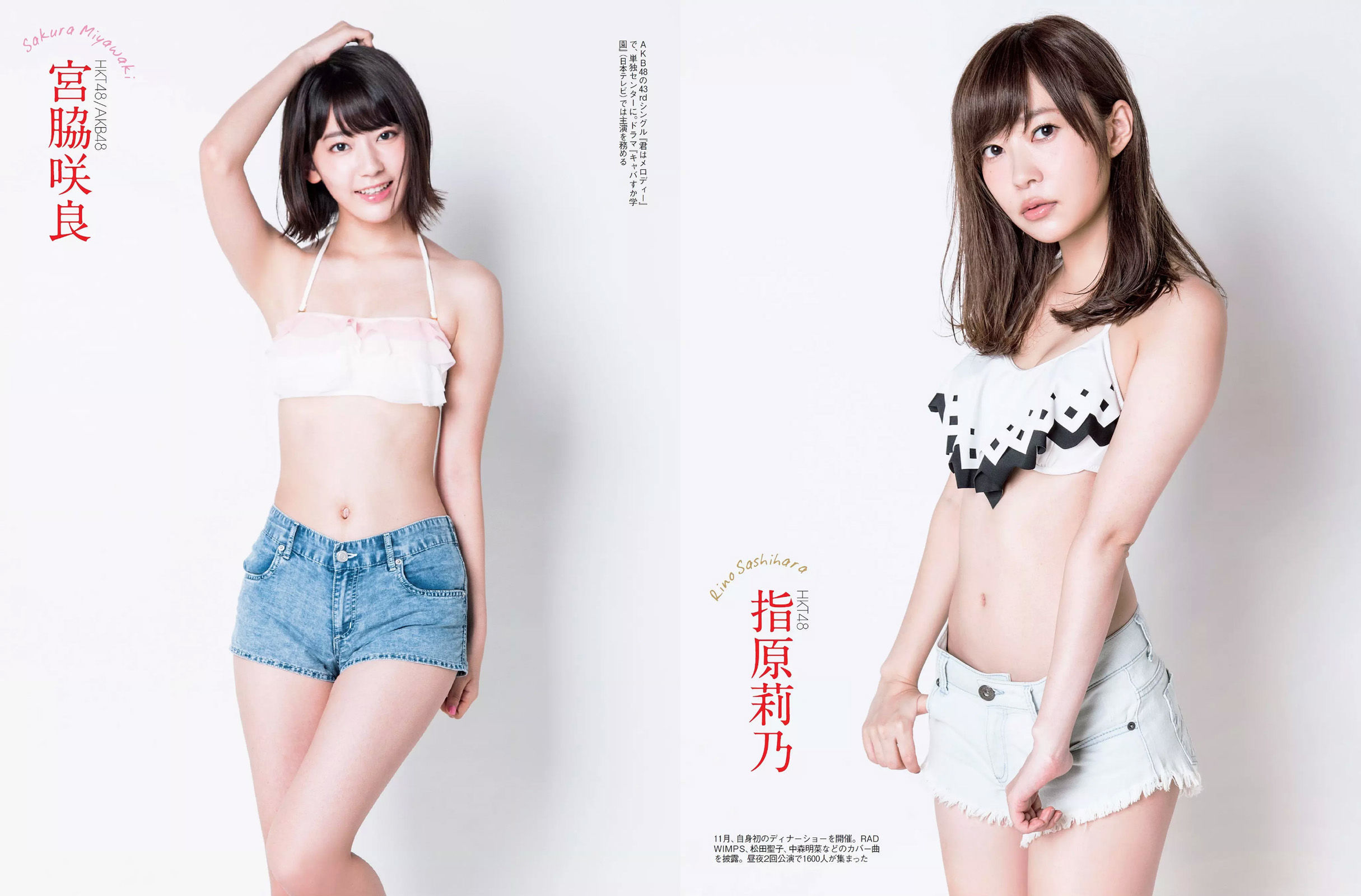 [FLASH] 2016.12.13 佐藤寛子 冨手麻妙 久松郁実 西岡葉月 塩地美澄  第4张