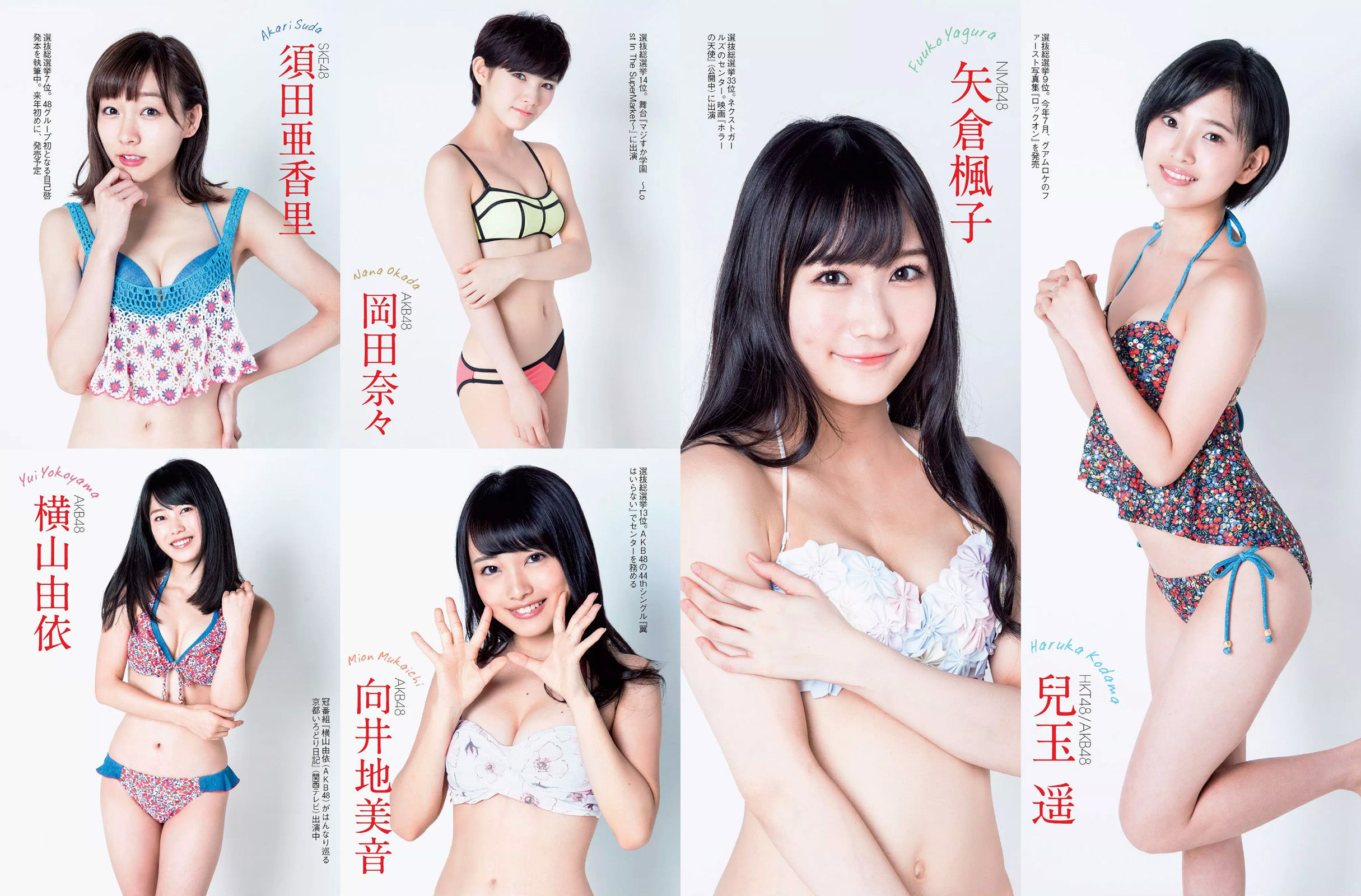 [FLASH] 2016.12.13 佐藤寛子 冨手麻妙 久松郁実 西岡葉月 塩地美澄  第10张