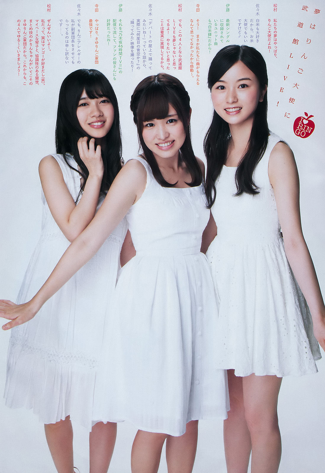 [Weekly Big Comic Spirits] 2016年No.36 乃木坂46  第9张