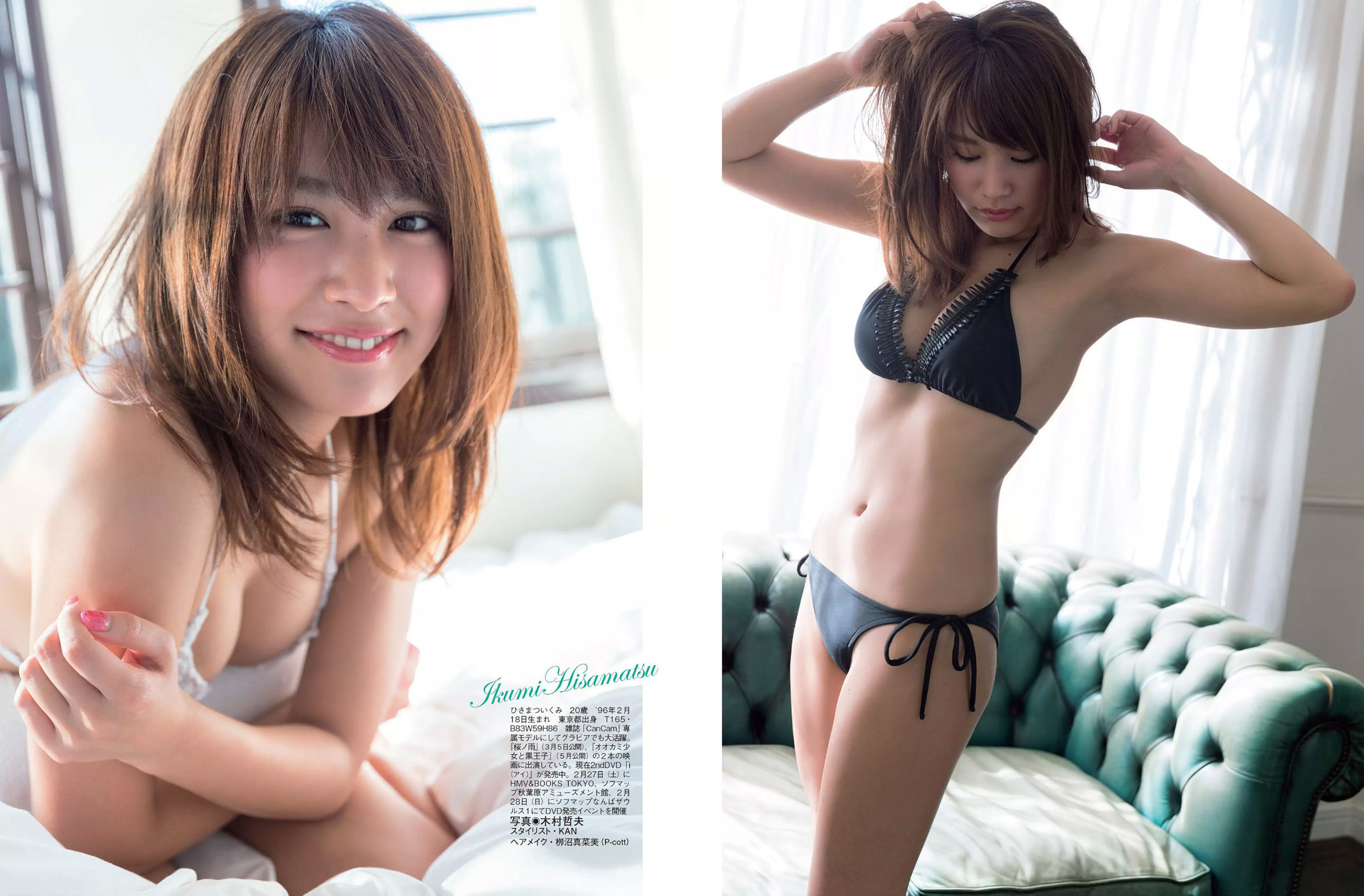 [FLASH] 2016.03.08 久松郁実 木嶋ゆり 犬童美乃梨 塩地美澄  第9张